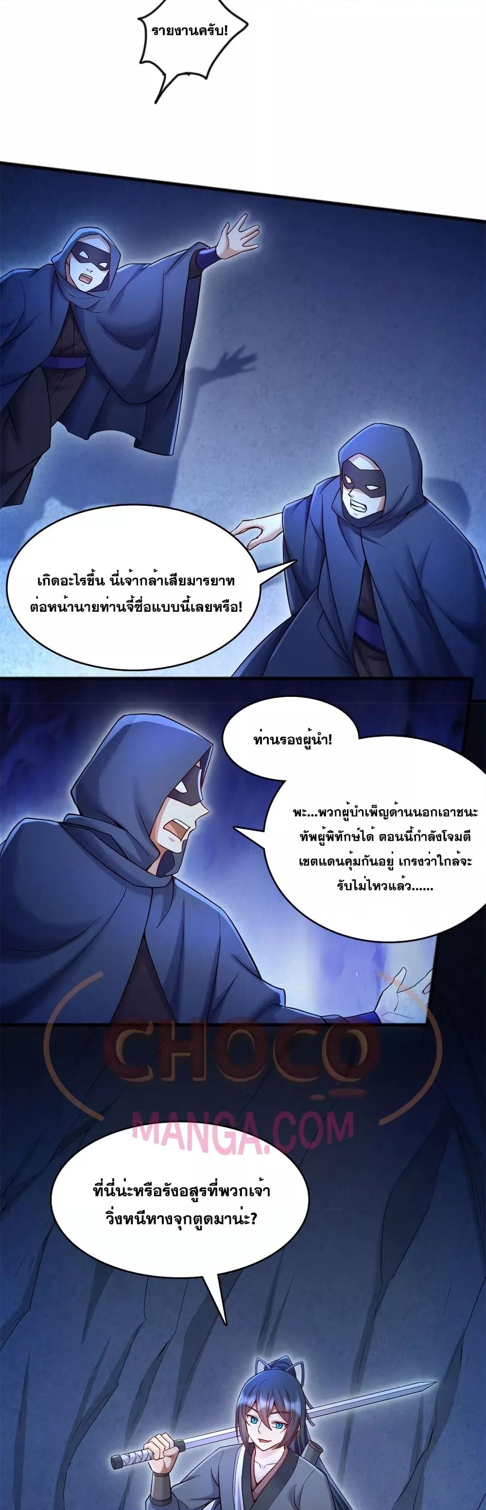 Manga-lc-com อ่านมังงะ อ่านการ์ตูน ออนไลน์ ฟรี ICanBecomeA ตอนที่ 1 2 3 4 5 6 7 8 9 10 11 12 13 14 ฟรี ไม่มีโฆษณา Manga-lc - อ่าน มังงะ อ่าน การ์ตูน ออนไลน์ อ่านมังงะ ฟรี