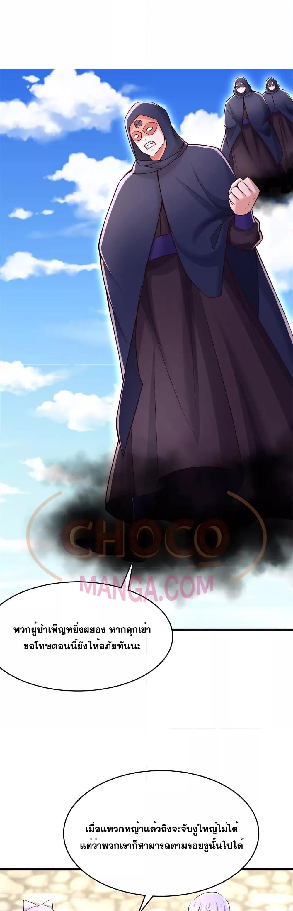 Manga-lc-com อ่านมังงะ อ่านการ์ตูน ออนไลน์ ฟรี ICanBecomeA ตอนที่ 1 2 3 4 5 6 7 8 9 10 11 12 13 14 ฟรี ไม่มีโฆษณา Manga-lc - อ่าน มังงะ อ่าน การ์ตูน ออนไลน์ อ่านมังงะ ฟรี