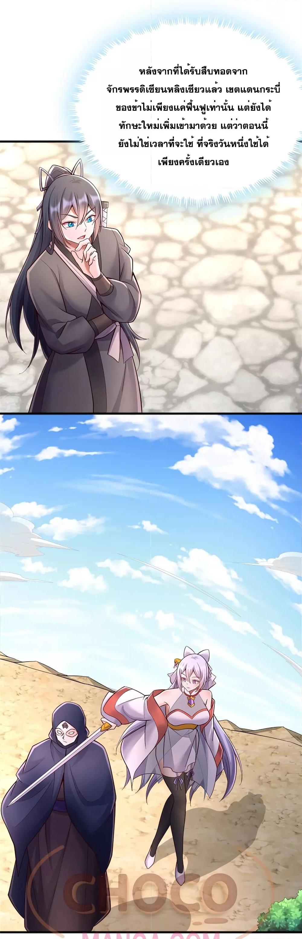 Manga-lc-com อ่านมังงะ อ่านการ์ตูน ออนไลน์ ฟรี ICanBecomeA ตอนที่ 1 2 3 4 5 6 7 8 9 10 11 12 13 14 ฟรี ไม่มีโฆษณา Manga-lc - อ่าน มังงะ อ่าน การ์ตูน ออนไลน์ อ่านมังงะ ฟรี