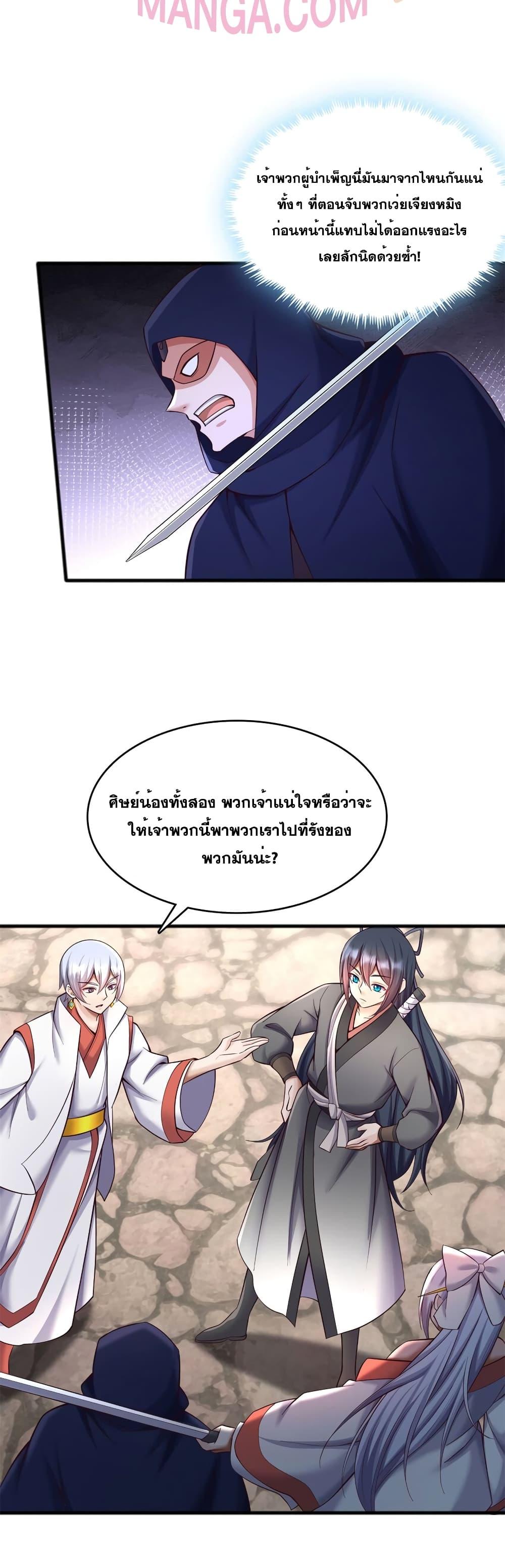 Manga-lc-com อ่านมังงะ อ่านการ์ตูน ออนไลน์ ฟรี ICanBecomeA ตอนที่ 1 2 3 4 5 6 7 8 9 10 11 12 13 14 ฟรี ไม่มีโฆษณา Manga-lc - อ่าน มังงะ อ่าน การ์ตูน ออนไลน์ อ่านมังงะ ฟรี