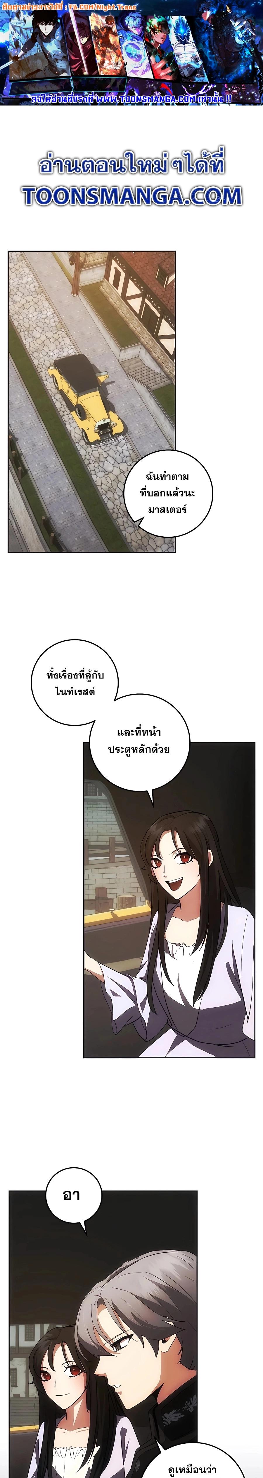 Manga-lc-com อ่านมังงะ อ่านการ์ตูน ออนไลน์ ฟรี I Became the Youngest Prince in the Novel ตอนที่ 1 2 3 4 5 6 7 8 9 10 11 12 13 14 ฟรี ไม่มีโฆษณา Manga-lc - อ่าน มังงะ อ่าน การ์ตูน ออนไลน์ อ่านมังงะ ฟรี