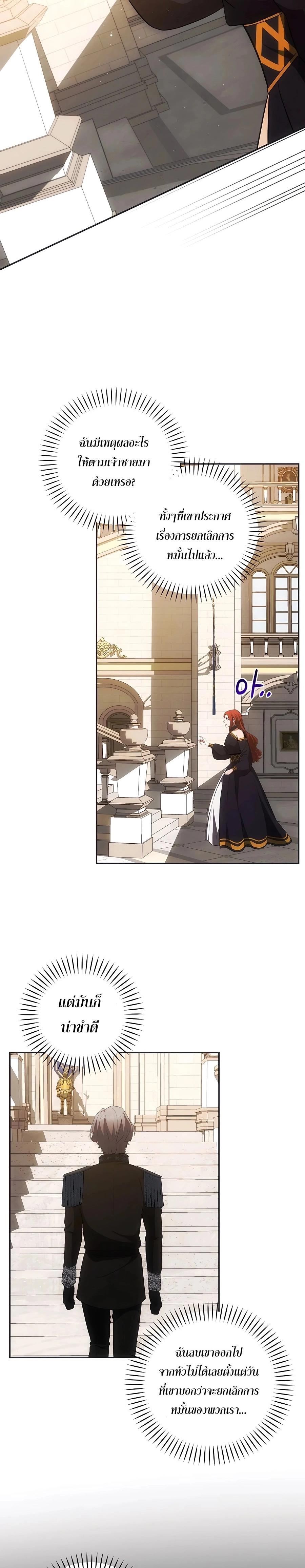 Manga-lc-com อ่านมังงะ อ่านการ์ตูน ออนไลน์ ฟรี I Became the Youngest Prince in the Novel ตอนที่ 1 2 3 4 5 6 7 8 9 10 11 12 13 14 ฟรี ไม่มีโฆษณา Manga-lc - อ่าน มังงะ อ่าน การ์ตูน ออนไลน์ อ่านมังงะ ฟรี