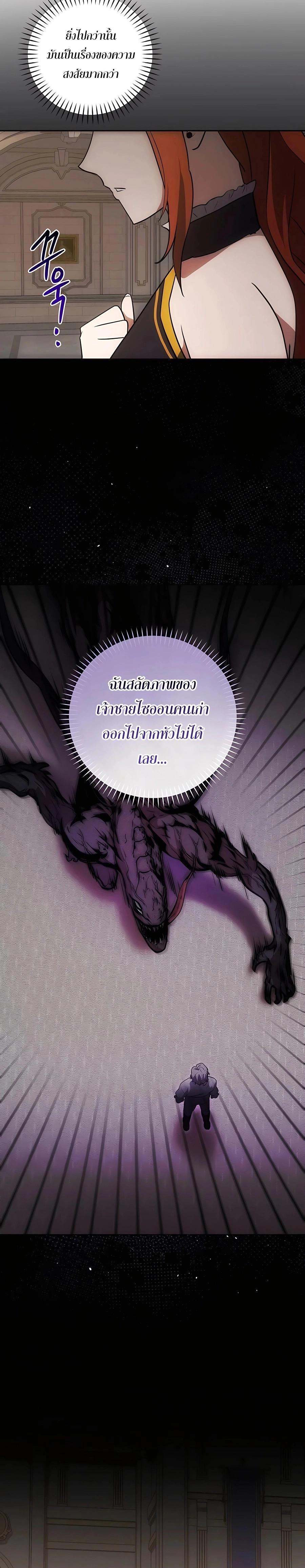 Manga-lc-com อ่านมังงะ อ่านการ์ตูน ออนไลน์ ฟรี I Became the Youngest Prince in the Novel ตอนที่ 1 2 3 4 5 6 7 8 9 10 11 12 13 14 ฟรี ไม่มีโฆษณา Manga-lc - อ่าน มังงะ อ่าน การ์ตูน ออนไลน์ อ่านมังงะ ฟรี
