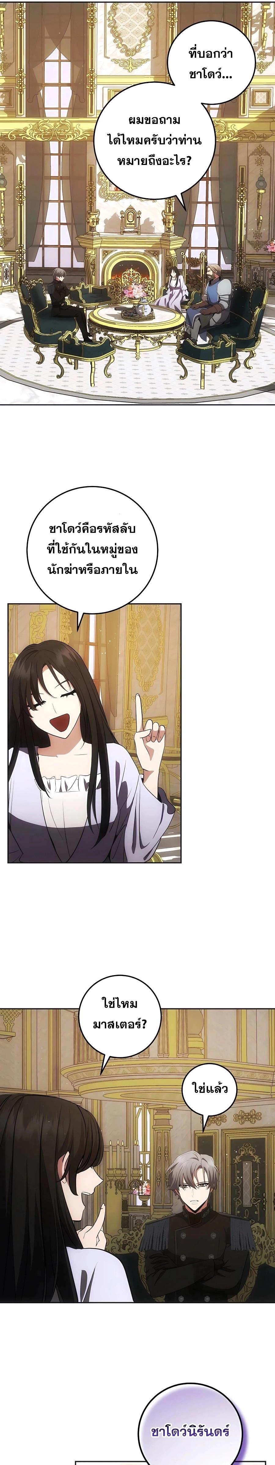 Manga-lc-com อ่านมังงะ อ่านการ์ตูน ออนไลน์ ฟรี I Became the Youngest Prince in the Novel ตอนที่ 1 2 3 4 5 6 7 8 9 10 11 12 13 14 ฟรี ไม่มีโฆษณา Manga-lc - อ่าน มังงะ อ่าน การ์ตูน ออนไลน์ อ่านมังงะ ฟรี