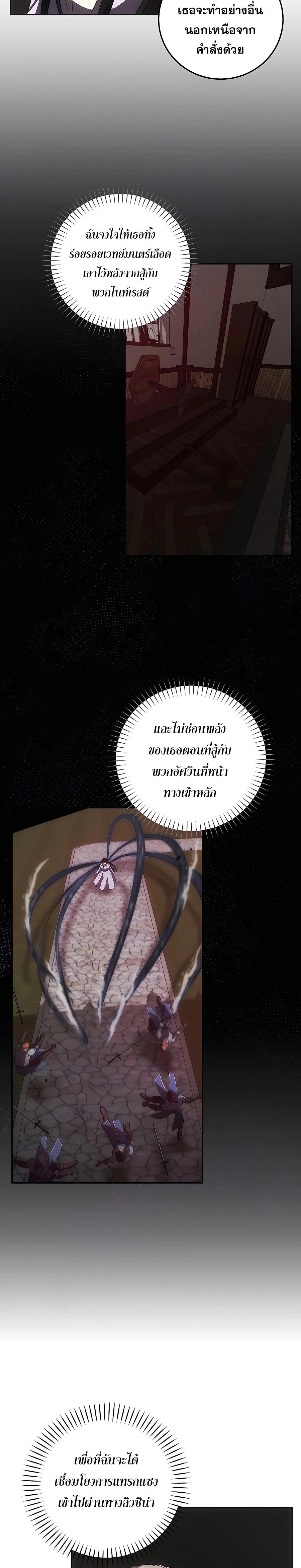 Manga-lc-com อ่านมังงะ อ่านการ์ตูน ออนไลน์ ฟรี I Became the Youngest Prince in the Novel ตอนที่ 1 2 3 4 5 6 7 8 9 10 11 12 13 14 ฟรี ไม่มีโฆษณา Manga-lc - อ่าน มังงะ อ่าน การ์ตูน ออนไลน์ อ่านมังงะ ฟรี