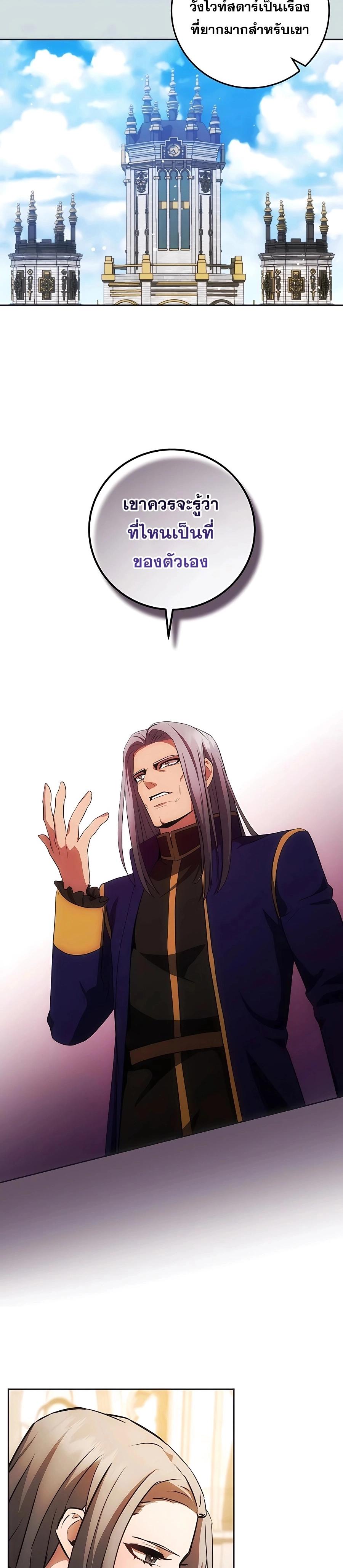 Manga-lc-com อ่านมังงะ อ่านการ์ตูน ออนไลน์ ฟรี I Became the Youngest Prince in the Novel ตอนที่ 1 2 3 4 5 6 7 8 9 10 11 12 13 14 ฟรี ไม่มีโฆษณา Manga-lc - อ่าน มังงะ อ่าน การ์ตูน ออนไลน์ อ่านมังงะ ฟรี