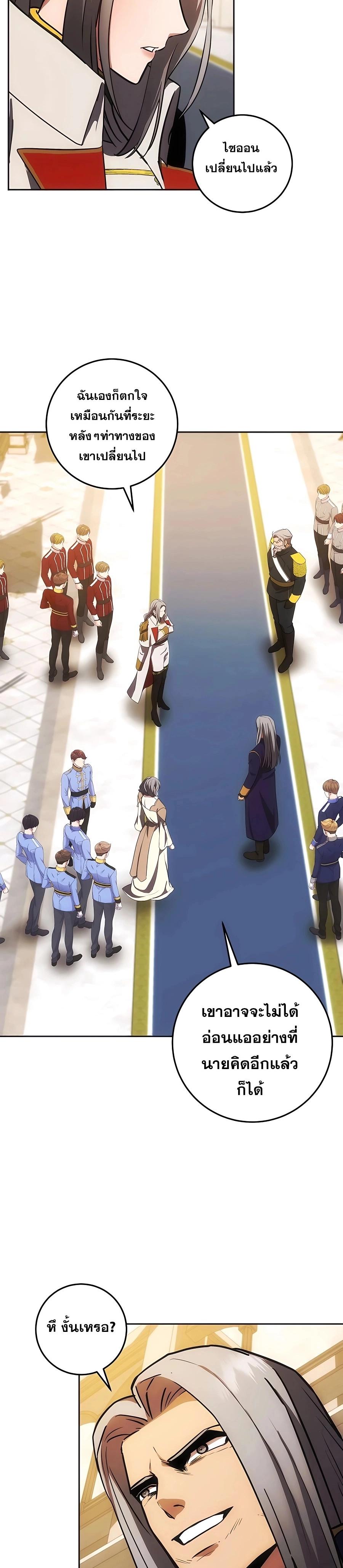 Manga-lc-com อ่านมังงะ อ่านการ์ตูน ออนไลน์ ฟรี I Became the Youngest Prince in the Novel ตอนที่ 1 2 3 4 5 6 7 8 9 10 11 12 13 14 ฟรี ไม่มีโฆษณา Manga-lc - อ่าน มังงะ อ่าน การ์ตูน ออนไลน์ อ่านมังงะ ฟรี