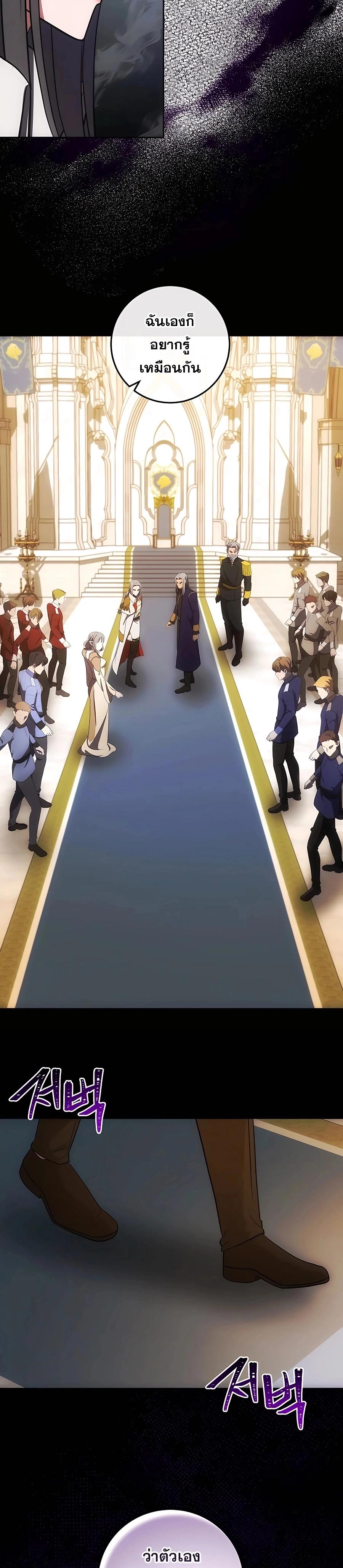 Manga-lc-com อ่านมังงะ อ่านการ์ตูน ออนไลน์ ฟรี I Became the Youngest Prince in the Novel ตอนที่ 1 2 3 4 5 6 7 8 9 10 11 12 13 14 ฟรี ไม่มีโฆษณา Manga-lc - อ่าน มังงะ อ่าน การ์ตูน ออนไลน์ อ่านมังงะ ฟรี
