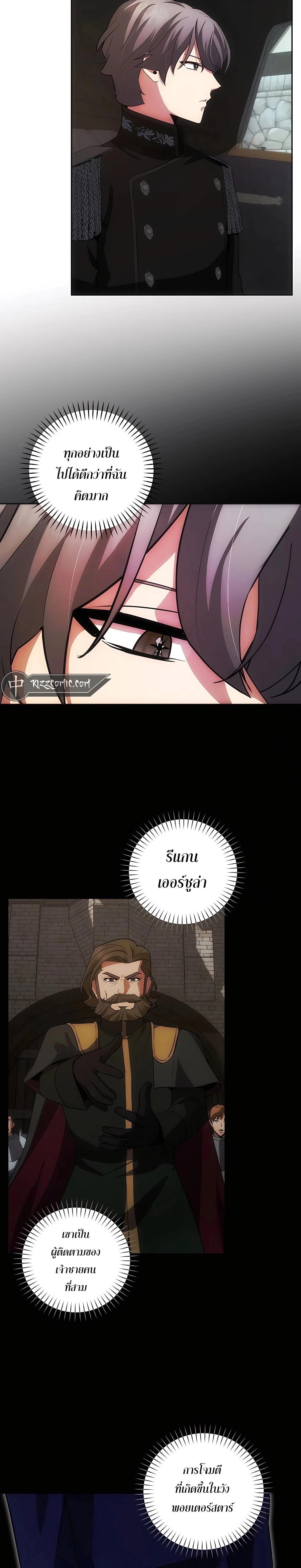 Manga-lc-com อ่านมังงะ อ่านการ์ตูน ออนไลน์ ฟรี I Became the Youngest Prince in the Novel ตอนที่ 1 2 3 4 5 6 7 8 9 10 11 12 13 14 ฟรี ไม่มีโฆษณา Manga-lc - อ่าน มังงะ อ่าน การ์ตูน ออนไลน์ อ่านมังงะ ฟรี