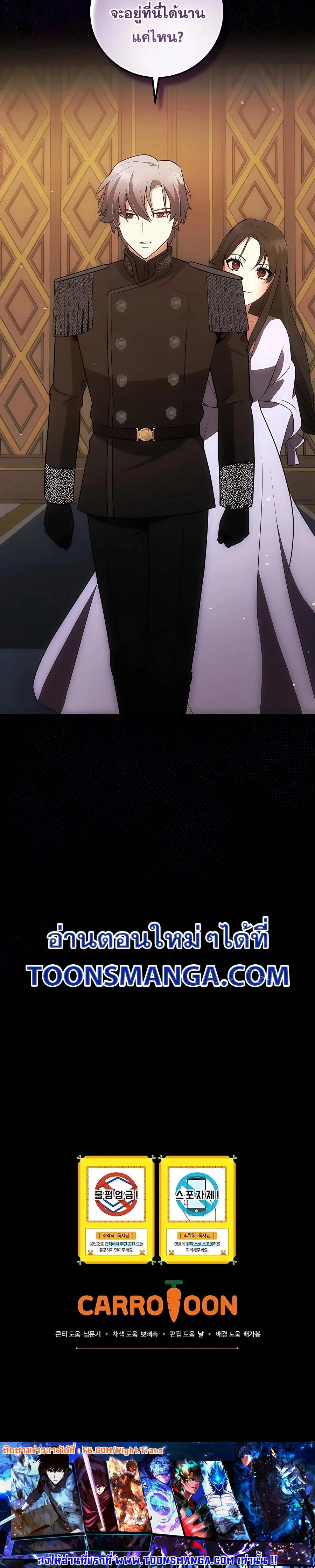 Manga-lc-com อ่านมังงะ อ่านการ์ตูน ออนไลน์ ฟรี I Became the Youngest Prince in the Novel ตอนที่ 1 2 3 4 5 6 7 8 9 10 11 12 13 14 ฟรี ไม่มีโฆษณา Manga-lc - อ่าน มังงะ อ่าน การ์ตูน ออนไลน์ อ่านมังงะ ฟรี