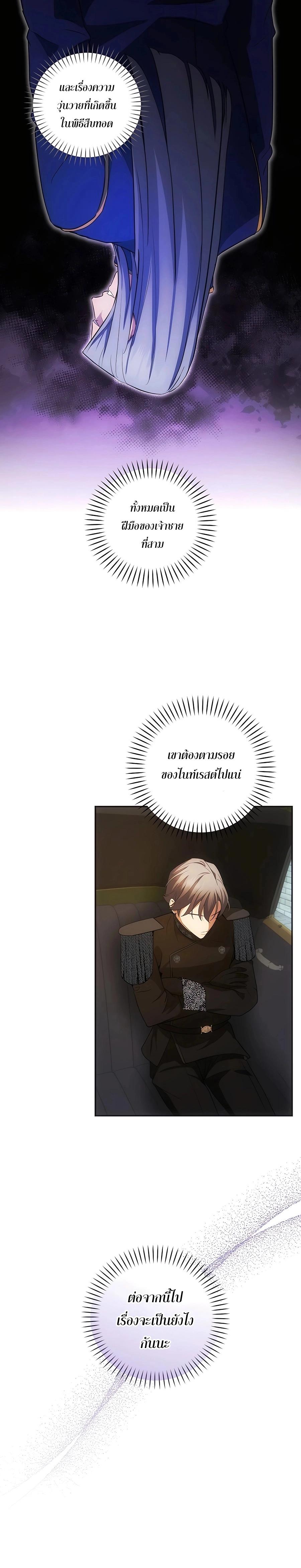 Manga-lc-com อ่านมังงะ อ่านการ์ตูน ออนไลน์ ฟรี I Became the Youngest Prince in the Novel ตอนที่ 1 2 3 4 5 6 7 8 9 10 11 12 13 14 ฟรี ไม่มีโฆษณา Manga-lc - อ่าน มังงะ อ่าน การ์ตูน ออนไลน์ อ่านมังงะ ฟรี