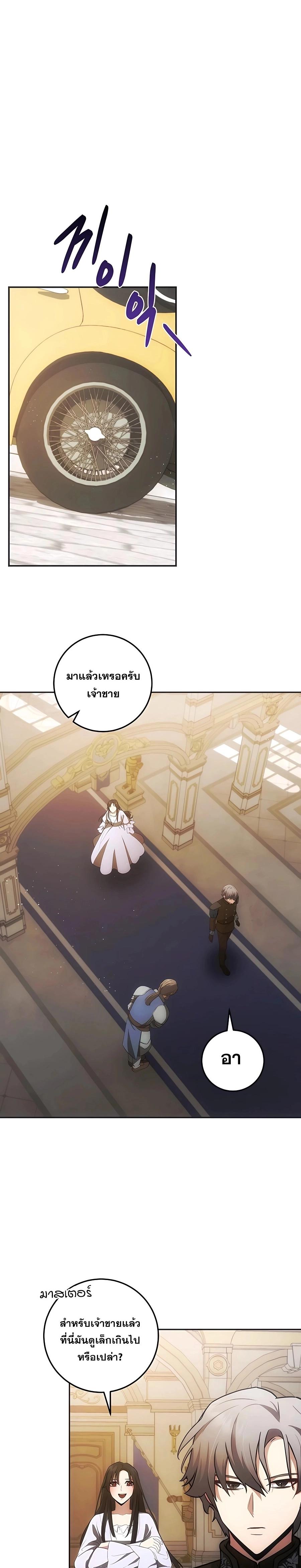 Manga-lc-com อ่านมังงะ อ่านการ์ตูน ออนไลน์ ฟรี I Became the Youngest Prince in the Novel ตอนที่ 1 2 3 4 5 6 7 8 9 10 11 12 13 14 ฟรี ไม่มีโฆษณา Manga-lc - อ่าน มังงะ อ่าน การ์ตูน ออนไลน์ อ่านมังงะ ฟรี