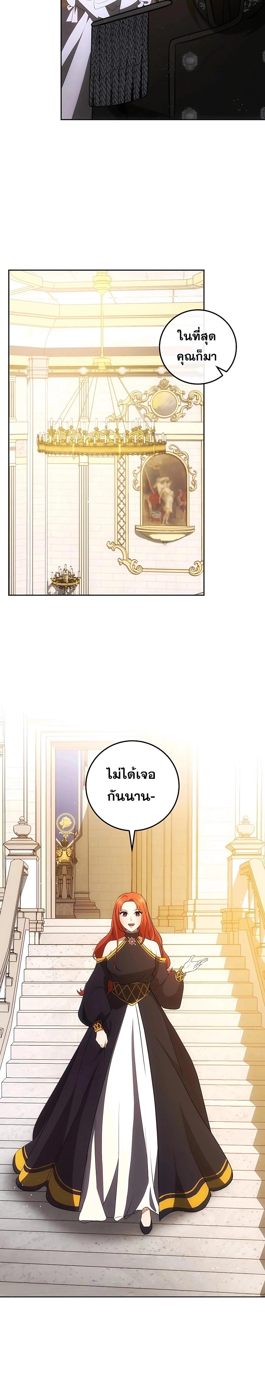Manga-lc-com อ่านมังงะ อ่านการ์ตูน ออนไลน์ ฟรี I Became the Youngest Prince in the Novel ตอนที่ 1 2 3 4 5 6 7 8 9 10 11 12 13 14 ฟรี ไม่มีโฆษณา Manga-lc - อ่าน มังงะ อ่าน การ์ตูน ออนไลน์ อ่านมังงะ ฟรี