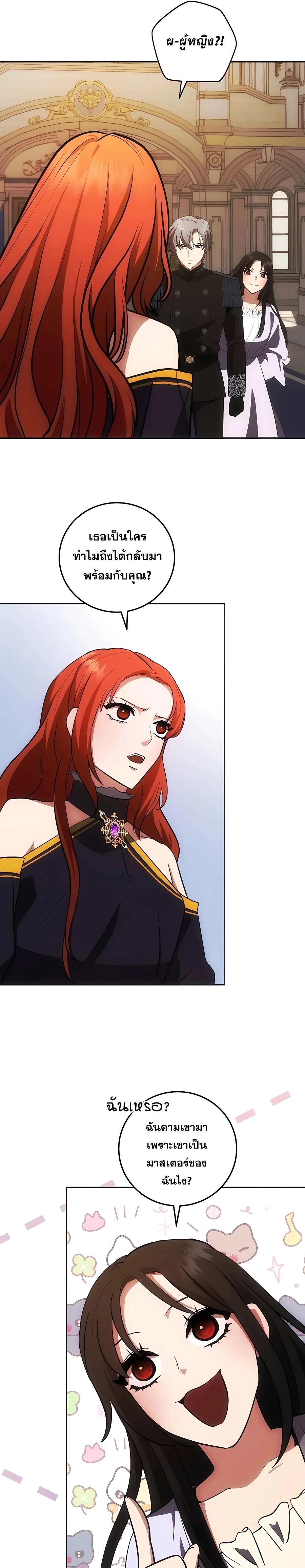 Manga-lc-com อ่านมังงะ อ่านการ์ตูน ออนไลน์ ฟรี I Became the Youngest Prince in the Novel ตอนที่ 1 2 3 4 5 6 7 8 9 10 11 12 13 14 ฟรี ไม่มีโฆษณา Manga-lc - อ่าน มังงะ อ่าน การ์ตูน ออนไลน์ อ่านมังงะ ฟรี