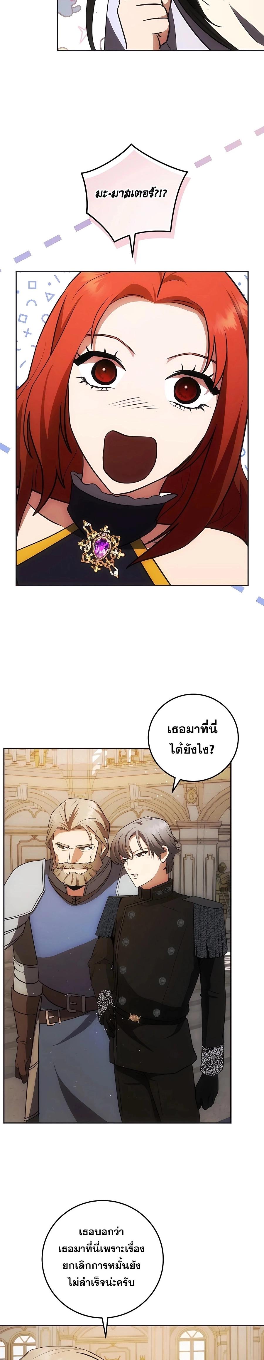 Manga-lc-com อ่านมังงะ อ่านการ์ตูน ออนไลน์ ฟรี I Became the Youngest Prince in the Novel ตอนที่ 1 2 3 4 5 6 7 8 9 10 11 12 13 14 ฟรี ไม่มีโฆษณา Manga-lc - อ่าน มังงะ อ่าน การ์ตูน ออนไลน์ อ่านมังงะ ฟรี