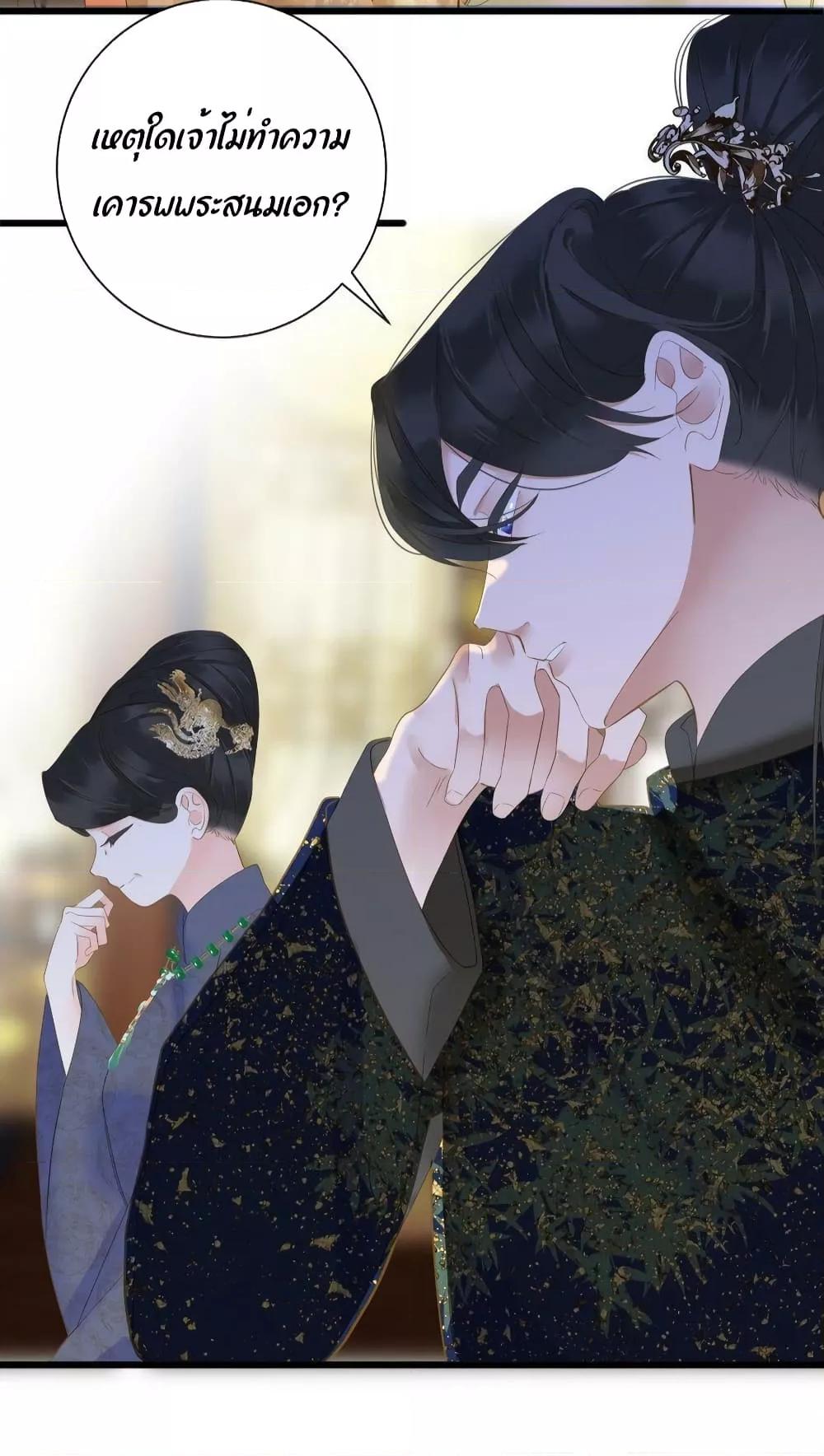Manga-lc-com อ่านมังงะ อ่านการ์ตูน ออนไลน์ ฟรี The Prince Is Convinced That I Am Addicted to Loving Him – องค์ชายมั่นใจว่าฉันโหยหาความรักจากเขา ตอนที่ 1 2 3 4 5 6 7 8 9 10 11 12 13 14 ฟรี ไม่มีโฆษณา Manga-lc - อ่าน มังงะ อ่าน การ์ตูน ออนไลน์ อ่านมังงะ ฟรี