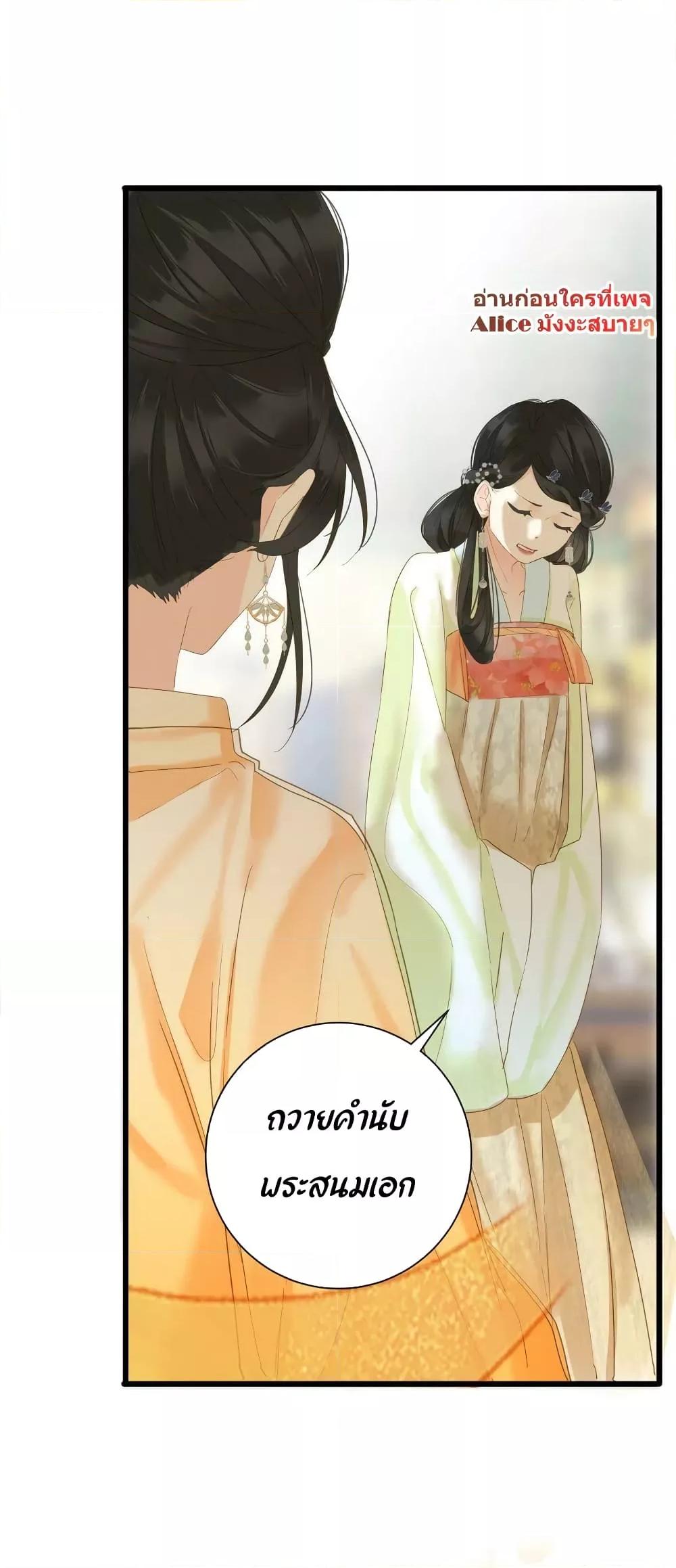 Manga-lc-com อ่านมังงะ อ่านการ์ตูน ออนไลน์ ฟรี The Prince Is Convinced That I Am Addicted to Loving Him – องค์ชายมั่นใจว่าฉันโหยหาความรักจากเขา ตอนที่ 1 2 3 4 5 6 7 8 9 10 11 12 13 14 ฟรี ไม่มีโฆษณา Manga-lc - อ่าน มังงะ อ่าน การ์ตูน ออนไลน์ อ่านมังงะ ฟรี