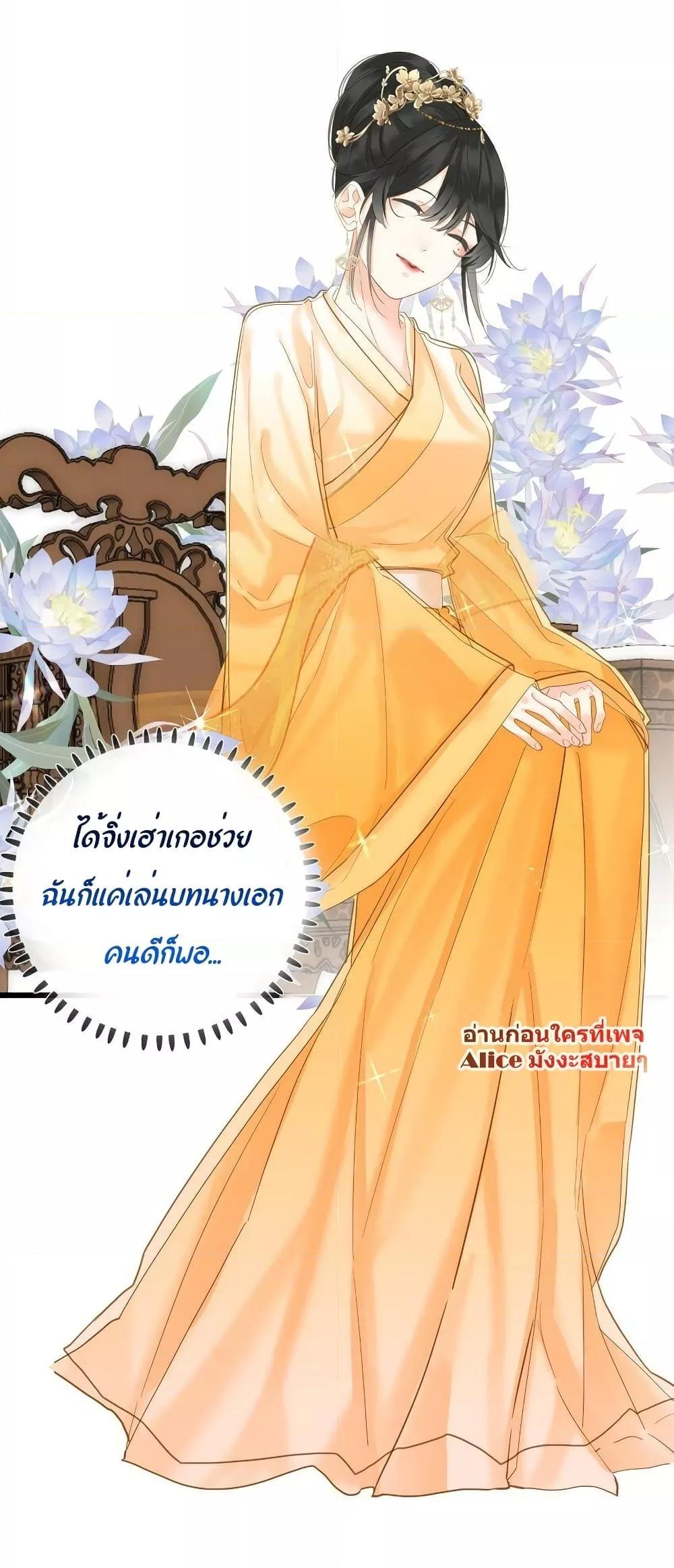 Manga-lc-com อ่านมังงะ อ่านการ์ตูน ออนไลน์ ฟรี The Prince Is Convinced That I Am Addicted to Loving Him – องค์ชายมั่นใจว่าฉันโหยหาความรักจากเขา ตอนที่ 1 2 3 4 5 6 7 8 9 10 11 12 13 14 ฟรี ไม่มีโฆษณา Manga-lc - อ่าน มังงะ อ่าน การ์ตูน ออนไลน์ อ่านมังงะ ฟรี