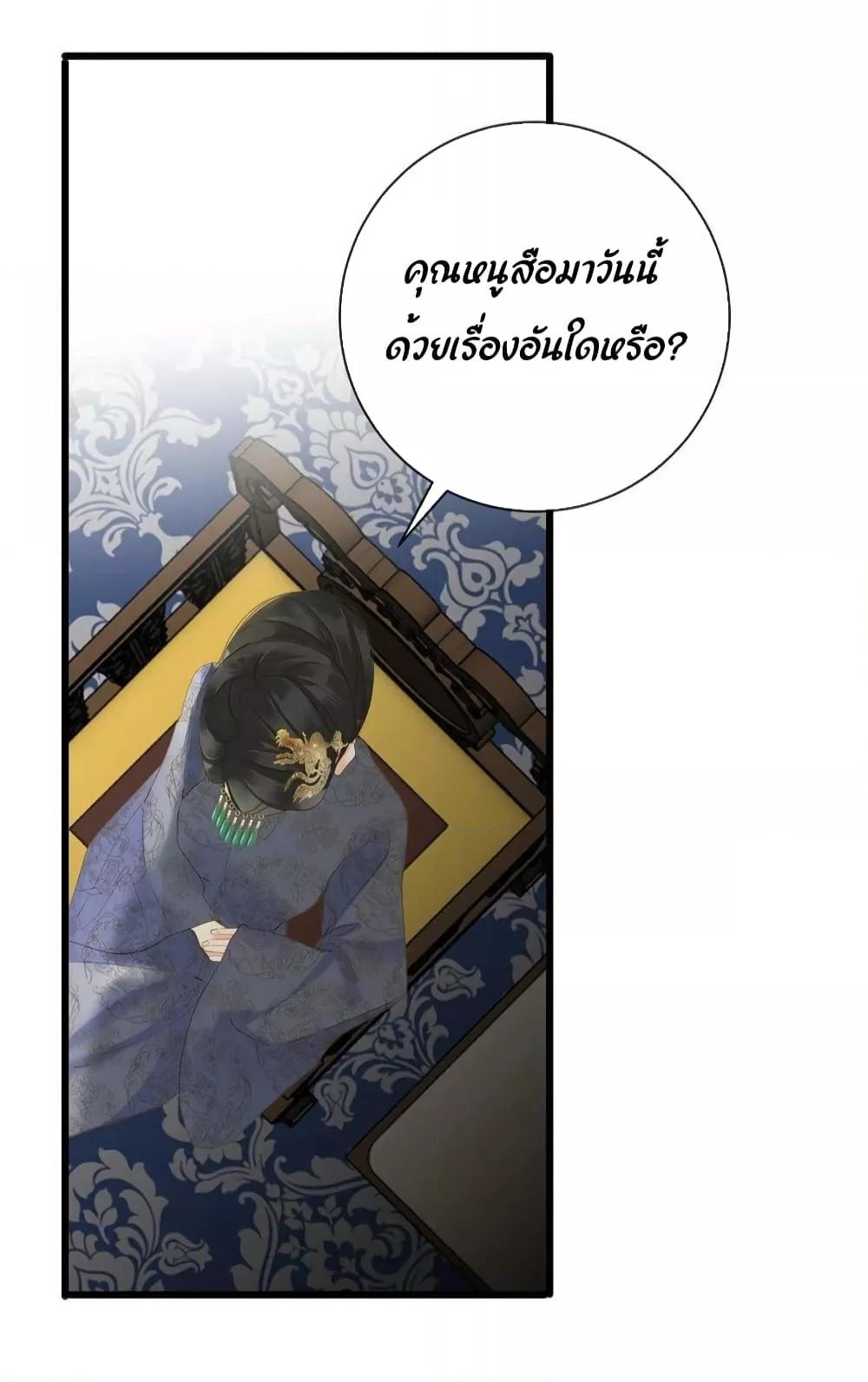 Manga-lc-com อ่านมังงะ อ่านการ์ตูน ออนไลน์ ฟรี The Prince Is Convinced That I Am Addicted to Loving Him – องค์ชายมั่นใจว่าฉันโหยหาความรักจากเขา ตอนที่ 1 2 3 4 5 6 7 8 9 10 11 12 13 14 ฟรี ไม่มีโฆษณา Manga-lc - อ่าน มังงะ อ่าน การ์ตูน ออนไลน์ อ่านมังงะ ฟรี