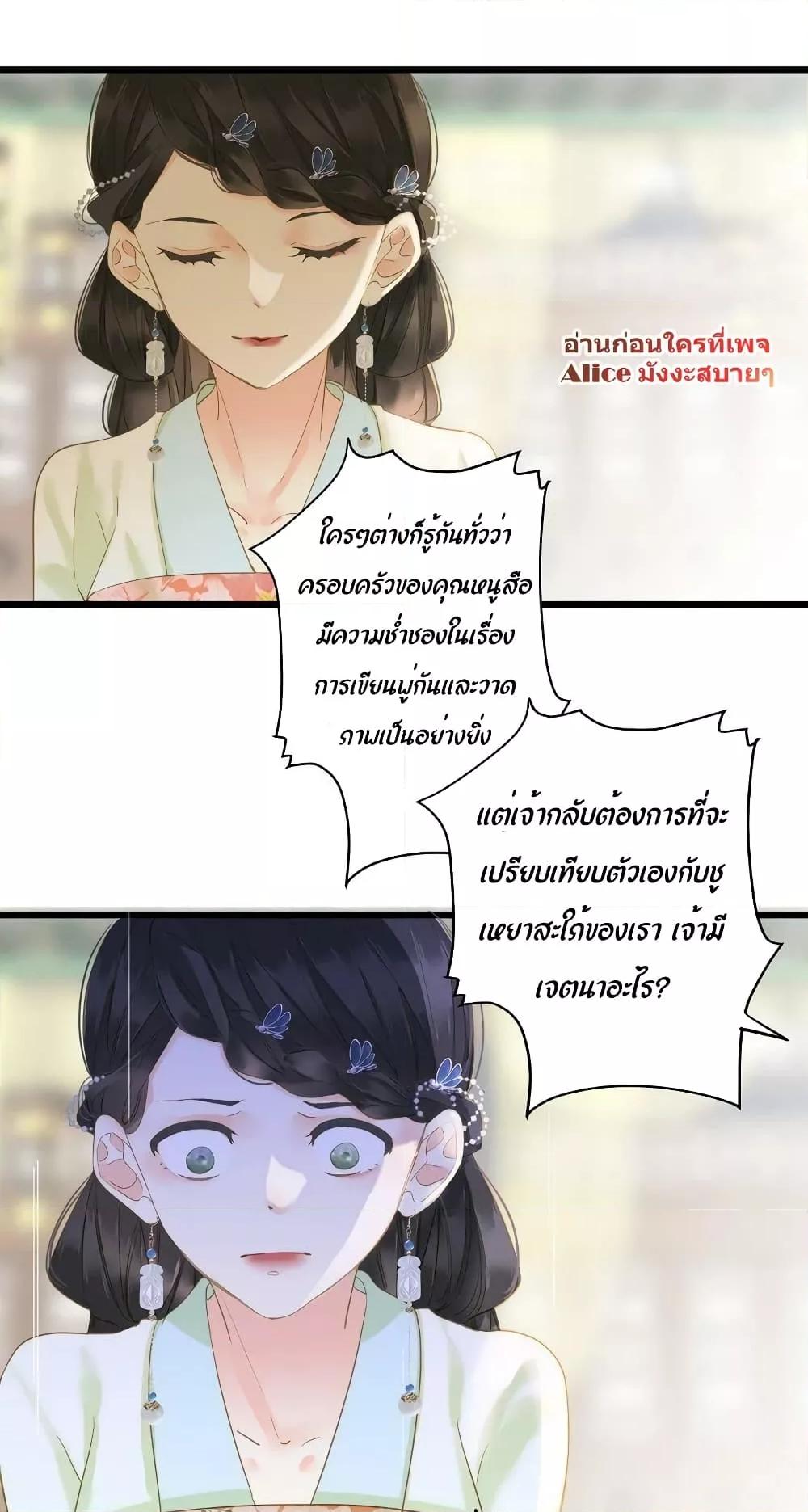 Manga-lc-com อ่านมังงะ อ่านการ์ตูน ออนไลน์ ฟรี The Prince Is Convinced That I Am Addicted to Loving Him – องค์ชายมั่นใจว่าฉันโหยหาความรักจากเขา ตอนที่ 1 2 3 4 5 6 7 8 9 10 11 12 13 14 ฟรี ไม่มีโฆษณา Manga-lc - อ่าน มังงะ อ่าน การ์ตูน ออนไลน์ อ่านมังงะ ฟรี