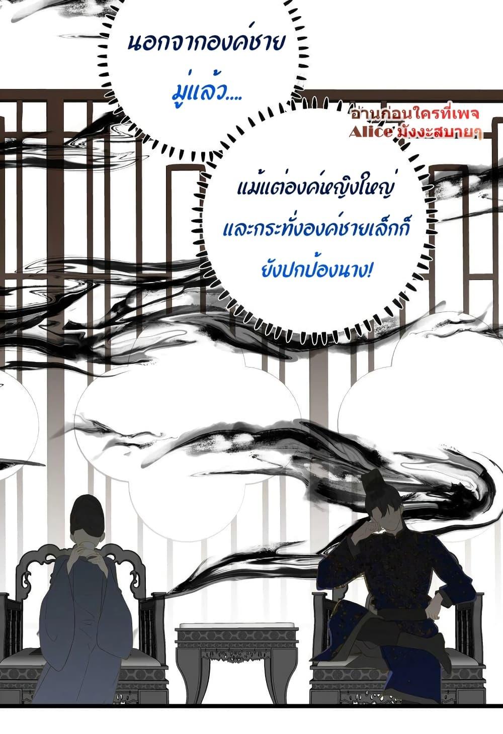 Manga-lc-com อ่านมังงะ อ่านการ์ตูน ออนไลน์ ฟรี The Prince Is Convinced That I Am Addicted to Loving Him – องค์ชายมั่นใจว่าฉันโหยหาความรักจากเขา ตอนที่ 1 2 3 4 5 6 7 8 9 10 11 12 13 14 ฟรี ไม่มีโฆษณา Manga-lc - อ่าน มังงะ อ่าน การ์ตูน ออนไลน์ อ่านมังงะ ฟรี
