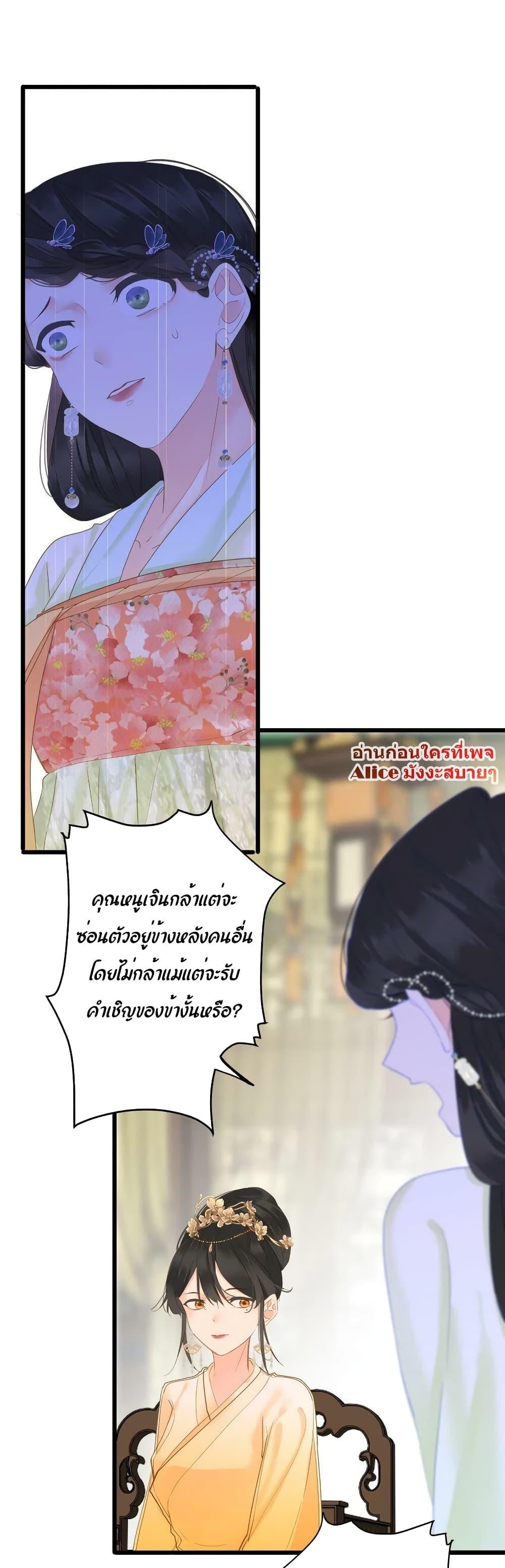 Manga-lc-com อ่านมังงะ อ่านการ์ตูน ออนไลน์ ฟรี The Prince Is Convinced That I Am Addicted to Loving Him – องค์ชายมั่นใจว่าฉันโหยหาความรักจากเขา ตอนที่ 1 2 3 4 5 6 7 8 9 10 11 12 13 14 ฟรี ไม่มีโฆษณา Manga-lc - อ่าน มังงะ อ่าน การ์ตูน ออนไลน์ อ่านมังงะ ฟรี