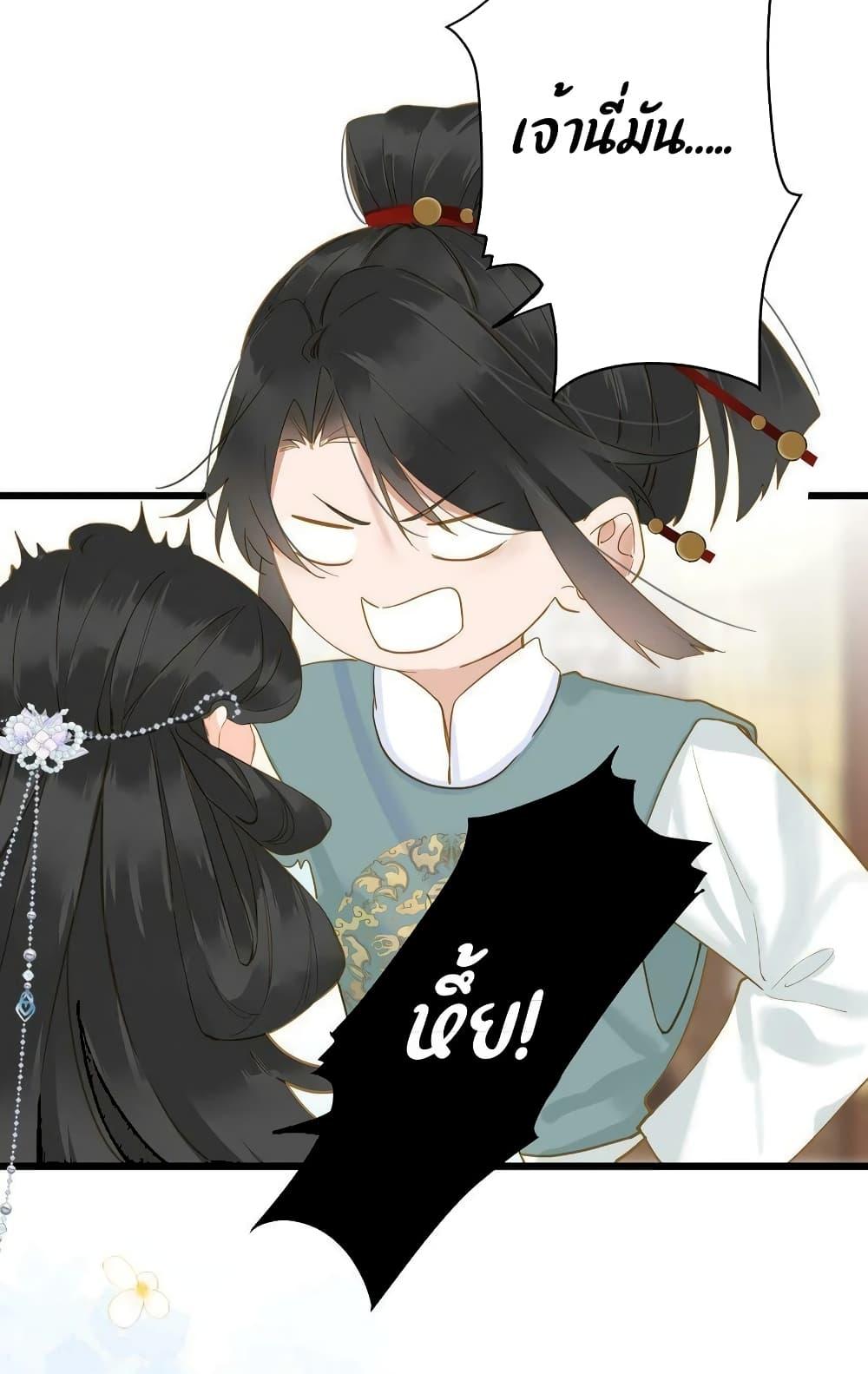 Manga-lc-com อ่านมังงะ อ่านการ์ตูน ออนไลน์ ฟรี The Prince Is Convinced That I Am Addicted to Loving Him – องค์ชายมั่นใจว่าฉันโหยหาความรักจากเขา ตอนที่ 1 2 3 4 5 6 7 8 9 10 11 12 13 14 ฟรี ไม่มีโฆษณา Manga-lc - อ่าน มังงะ อ่าน การ์ตูน ออนไลน์ อ่านมังงะ ฟรี