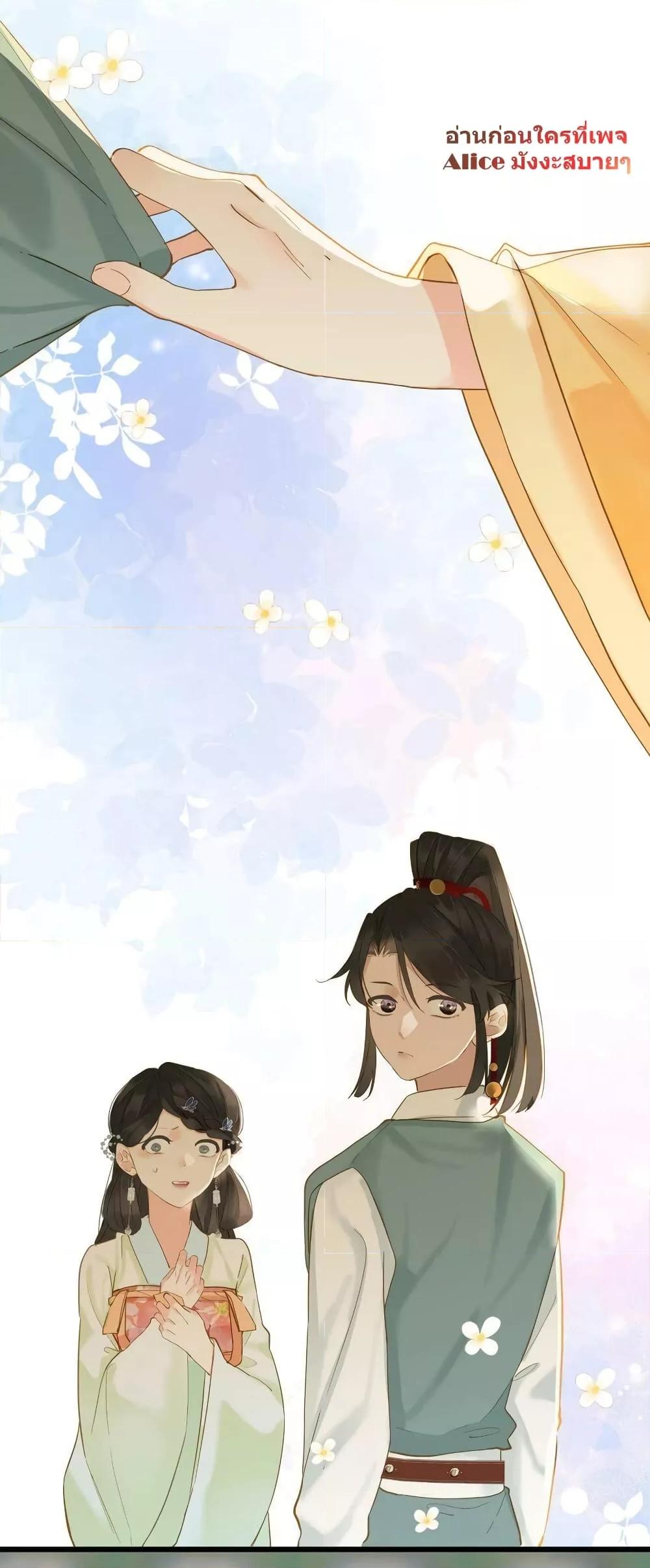 Manga-lc-com อ่านมังงะ อ่านการ์ตูน ออนไลน์ ฟรี The Prince Is Convinced That I Am Addicted to Loving Him – องค์ชายมั่นใจว่าฉันโหยหาความรักจากเขา ตอนที่ 1 2 3 4 5 6 7 8 9 10 11 12 13 14 ฟรี ไม่มีโฆษณา Manga-lc - อ่าน มังงะ อ่าน การ์ตูน ออนไลน์ อ่านมังงะ ฟรี