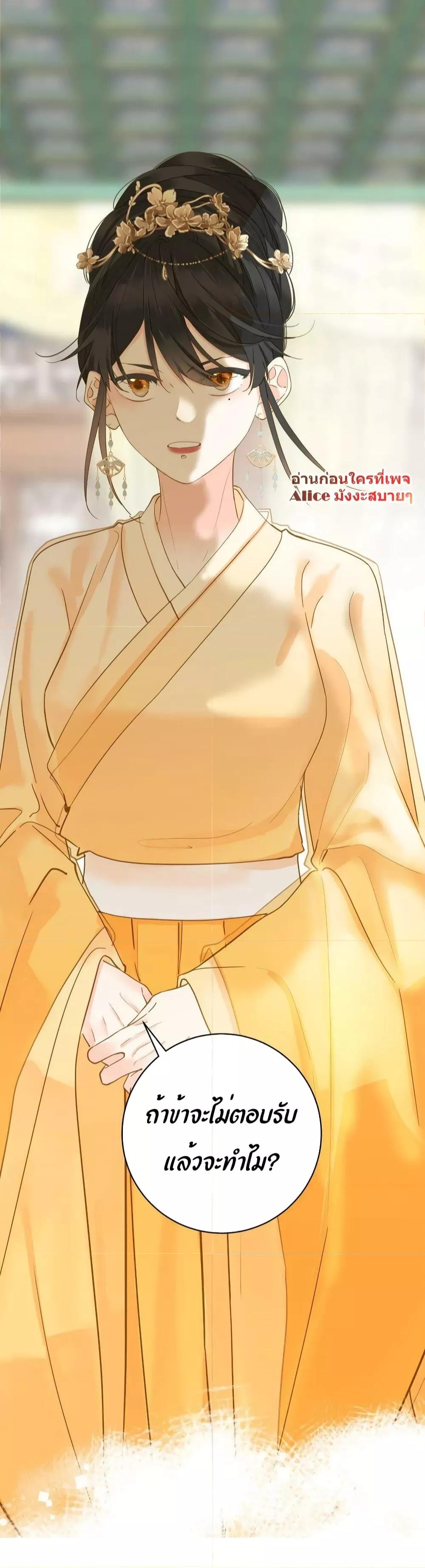 Manga-lc-com อ่านมังงะ อ่านการ์ตูน ออนไลน์ ฟรี The Prince Is Convinced That I Am Addicted to Loving Him – องค์ชายมั่นใจว่าฉันโหยหาความรักจากเขา ตอนที่ 1 2 3 4 5 6 7 8 9 10 11 12 13 14 ฟรี ไม่มีโฆษณา Manga-lc - อ่าน มังงะ อ่าน การ์ตูน ออนไลน์ อ่านมังงะ ฟรี