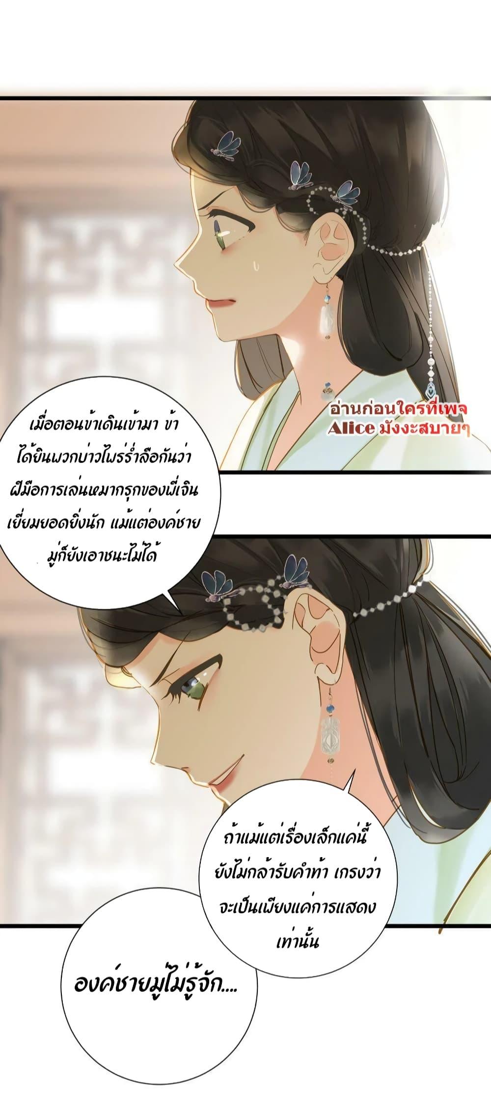 Manga-lc-com อ่านมังงะ อ่านการ์ตูน ออนไลน์ ฟรี The Prince Is Convinced That I Am Addicted to Loving Him – องค์ชายมั่นใจว่าฉันโหยหาความรักจากเขา ตอนที่ 1 2 3 4 5 6 7 8 9 10 11 12 13 14 ฟรี ไม่มีโฆษณา Manga-lc - อ่าน มังงะ อ่าน การ์ตูน ออนไลน์ อ่านมังงะ ฟรี