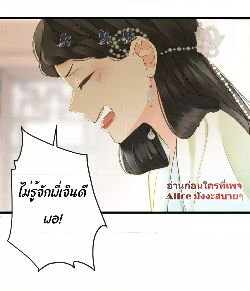 Manga-lc-com อ่านมังงะ อ่านการ์ตูน ออนไลน์ ฟรี The Prince Is Convinced That I Am Addicted to Loving Him – องค์ชายมั่นใจว่าฉันโหยหาความรักจากเขา ตอนที่ 1 2 3 4 5 6 7 8 9 10 11 12 13 14 ฟรี ไม่มีโฆษณา Manga-lc - อ่าน มังงะ อ่าน การ์ตูน ออนไลน์ อ่านมังงะ ฟรี