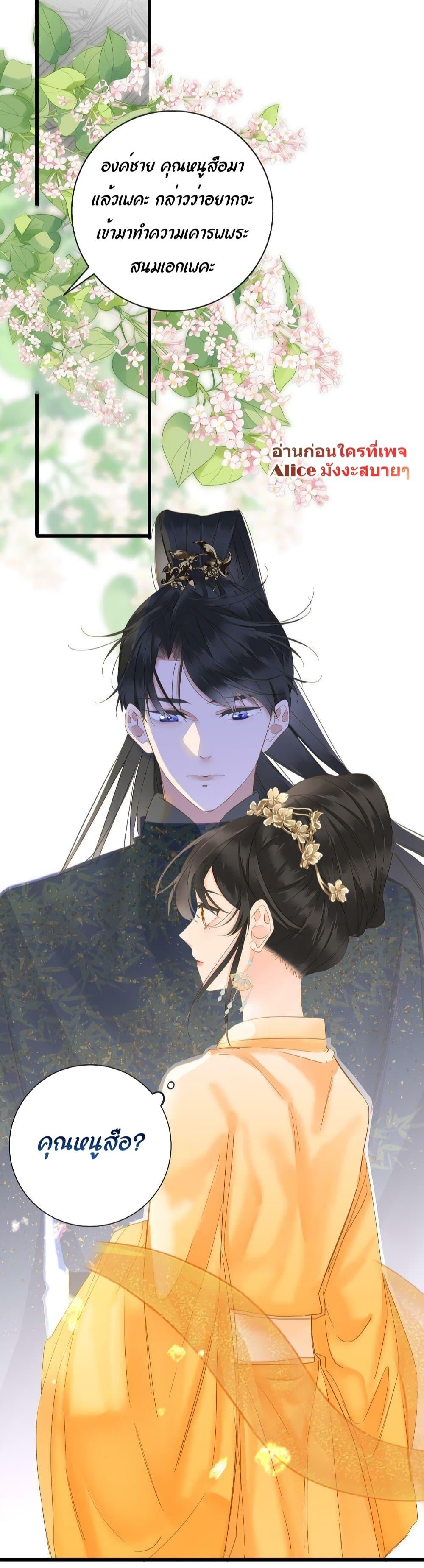 Manga-lc-com อ่านมังงะ อ่านการ์ตูน ออนไลน์ ฟรี The Prince Is Convinced That I Am Addicted to Loving Him – องค์ชายมั่นใจว่าฉันโหยหาความรักจากเขา ตอนที่ 1 2 3 4 5 6 7 8 9 10 11 12 13 14 ฟรี ไม่มีโฆษณา Manga-lc - อ่าน มังงะ อ่าน การ์ตูน ออนไลน์ อ่านมังงะ ฟรี