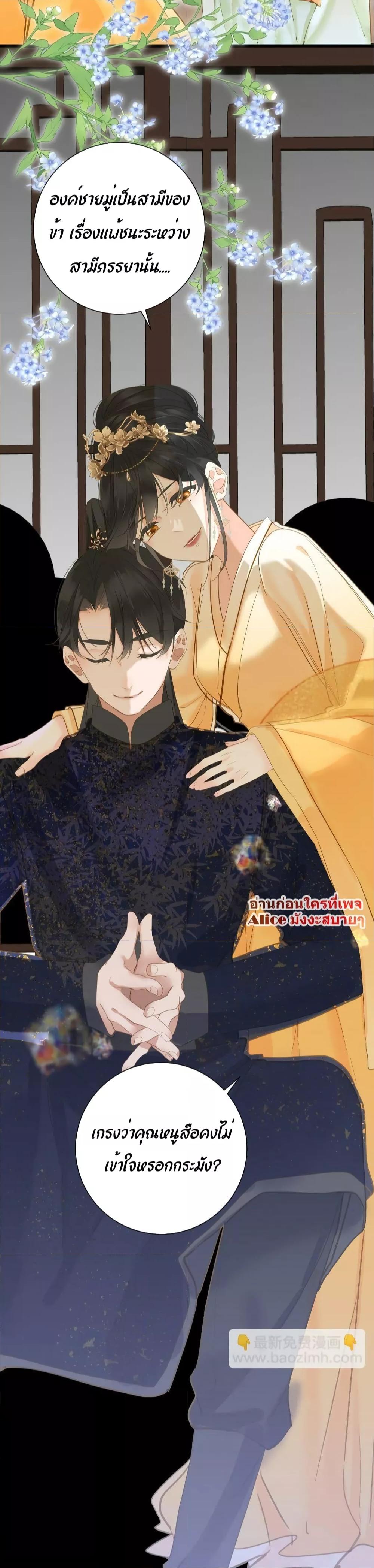 Manga-lc-com อ่านมังงะ อ่านการ์ตูน ออนไลน์ ฟรี The Prince Is Convinced That I Am Addicted to Loving Him – องค์ชายมั่นใจว่าฉันโหยหาความรักจากเขา ตอนที่ 1 2 3 4 5 6 7 8 9 10 11 12 13 14 ฟรี ไม่มีโฆษณา Manga-lc - อ่าน มังงะ อ่าน การ์ตูน ออนไลน์ อ่านมังงะ ฟรี