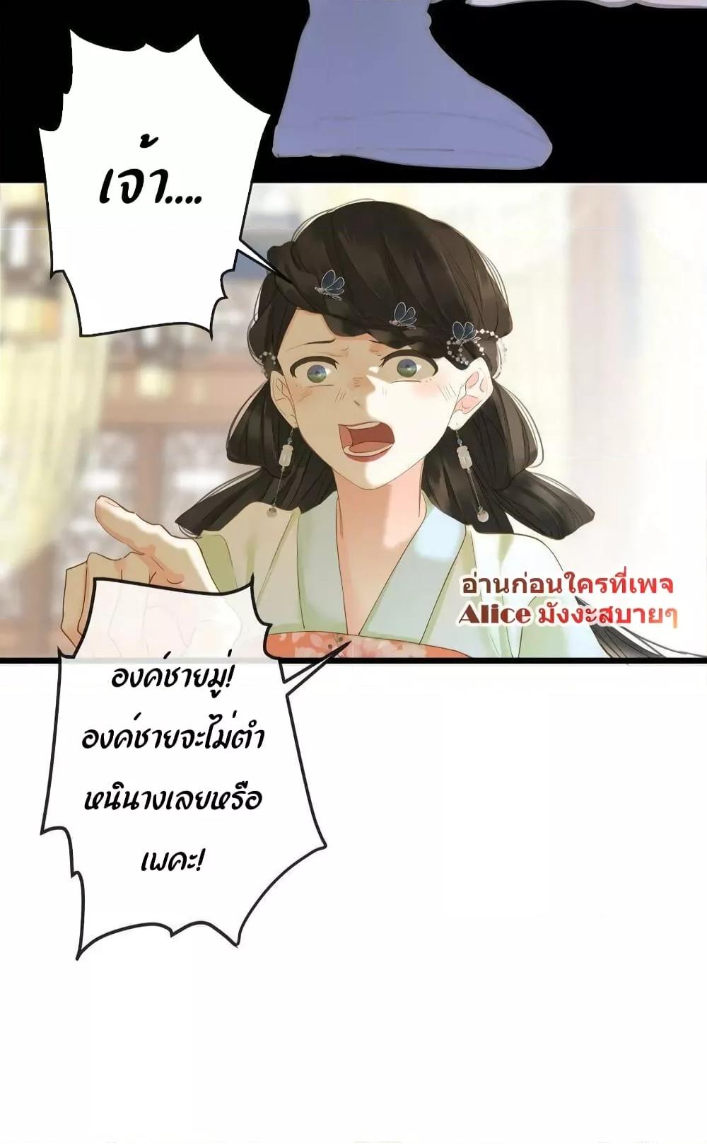 Manga-lc-com อ่านมังงะ อ่านการ์ตูน ออนไลน์ ฟรี The Prince Is Convinced That I Am Addicted to Loving Him – องค์ชายมั่นใจว่าฉันโหยหาความรักจากเขา ตอนที่ 1 2 3 4 5 6 7 8 9 10 11 12 13 14 ฟรี ไม่มีโฆษณา Manga-lc - อ่าน มังงะ อ่าน การ์ตูน ออนไลน์ อ่านมังงะ ฟรี
