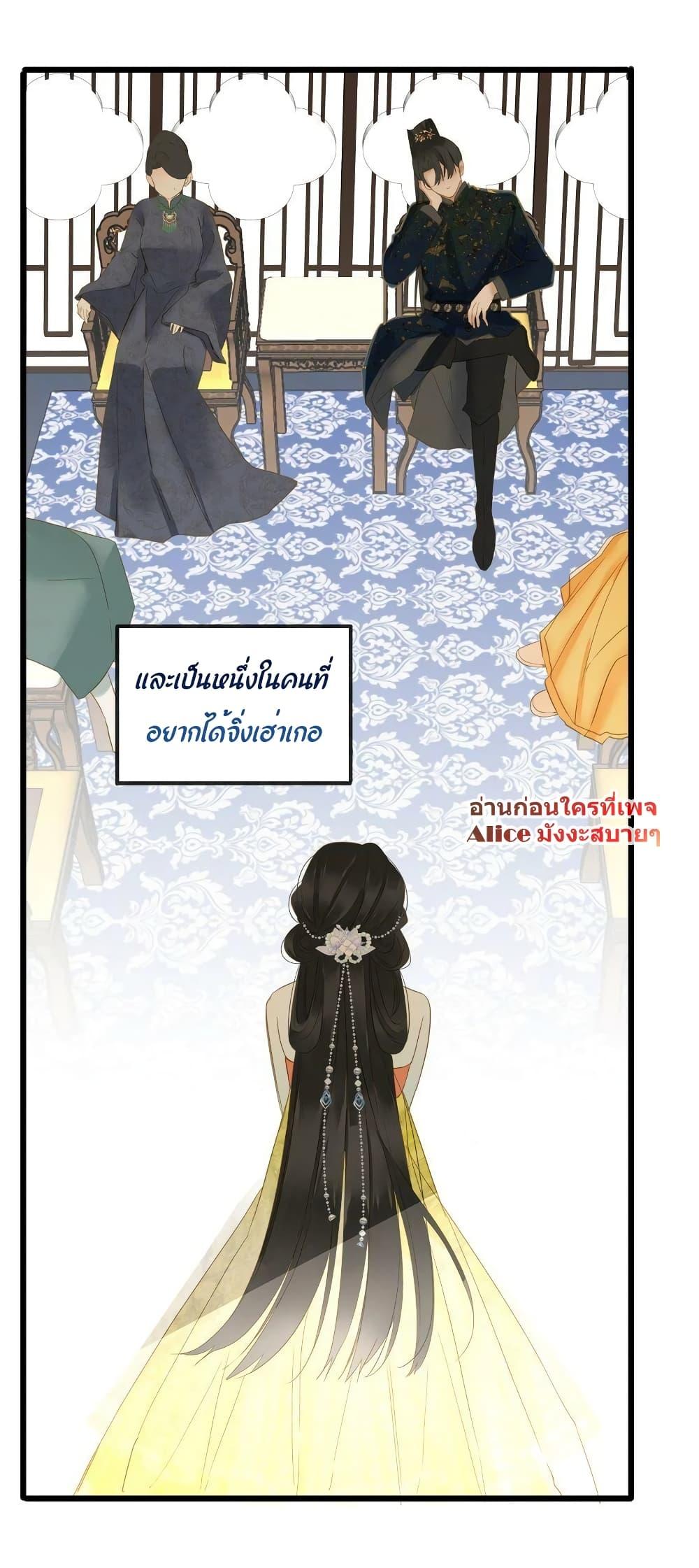 Manga-lc-com อ่านมังงะ อ่านการ์ตูน ออนไลน์ ฟรี The Prince Is Convinced That I Am Addicted to Loving Him – องค์ชายมั่นใจว่าฉันโหยหาความรักจากเขา ตอนที่ 1 2 3 4 5 6 7 8 9 10 11 12 13 14 ฟรี ไม่มีโฆษณา Manga-lc - อ่าน มังงะ อ่าน การ์ตูน ออนไลน์ อ่านมังงะ ฟรี