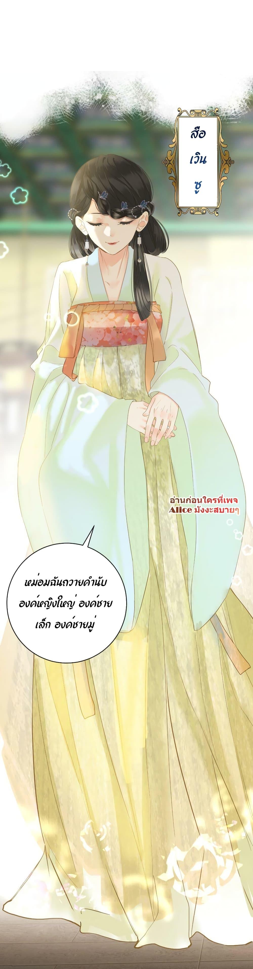 Manga-lc-com อ่านมังงะ อ่านการ์ตูน ออนไลน์ ฟรี The Prince Is Convinced That I Am Addicted to Loving Him – องค์ชายมั่นใจว่าฉันโหยหาความรักจากเขา ตอนที่ 1 2 3 4 5 6 7 8 9 10 11 12 13 14 ฟรี ไม่มีโฆษณา Manga-lc - อ่าน มังงะ อ่าน การ์ตูน ออนไลน์ อ่านมังงะ ฟรี
