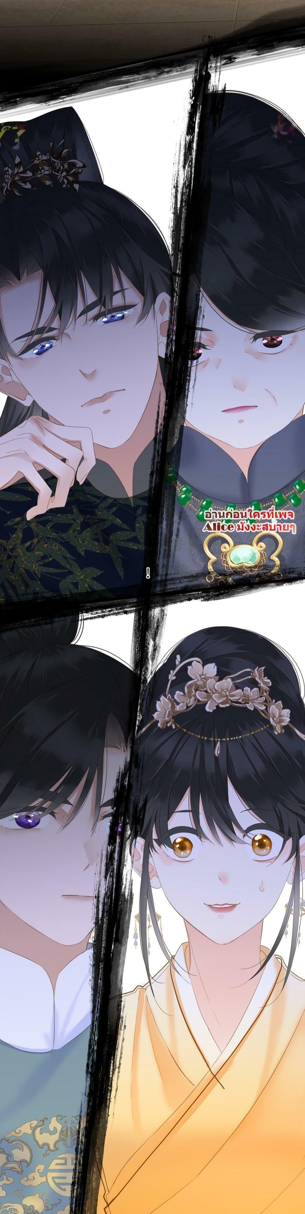 Manga-lc-com อ่านมังงะ อ่านการ์ตูน ออนไลน์ ฟรี The Prince Is Convinced That I Am Addicted to Loving Him – องค์ชายมั่นใจว่าฉันโหยหาความรักจากเขา ตอนที่ 1 2 3 4 5 6 7 8 9 10 11 12 13 14 ฟรี ไม่มีโฆษณา Manga-lc - อ่าน มังงะ อ่าน การ์ตูน ออนไลน์ อ่านมังงะ ฟรี