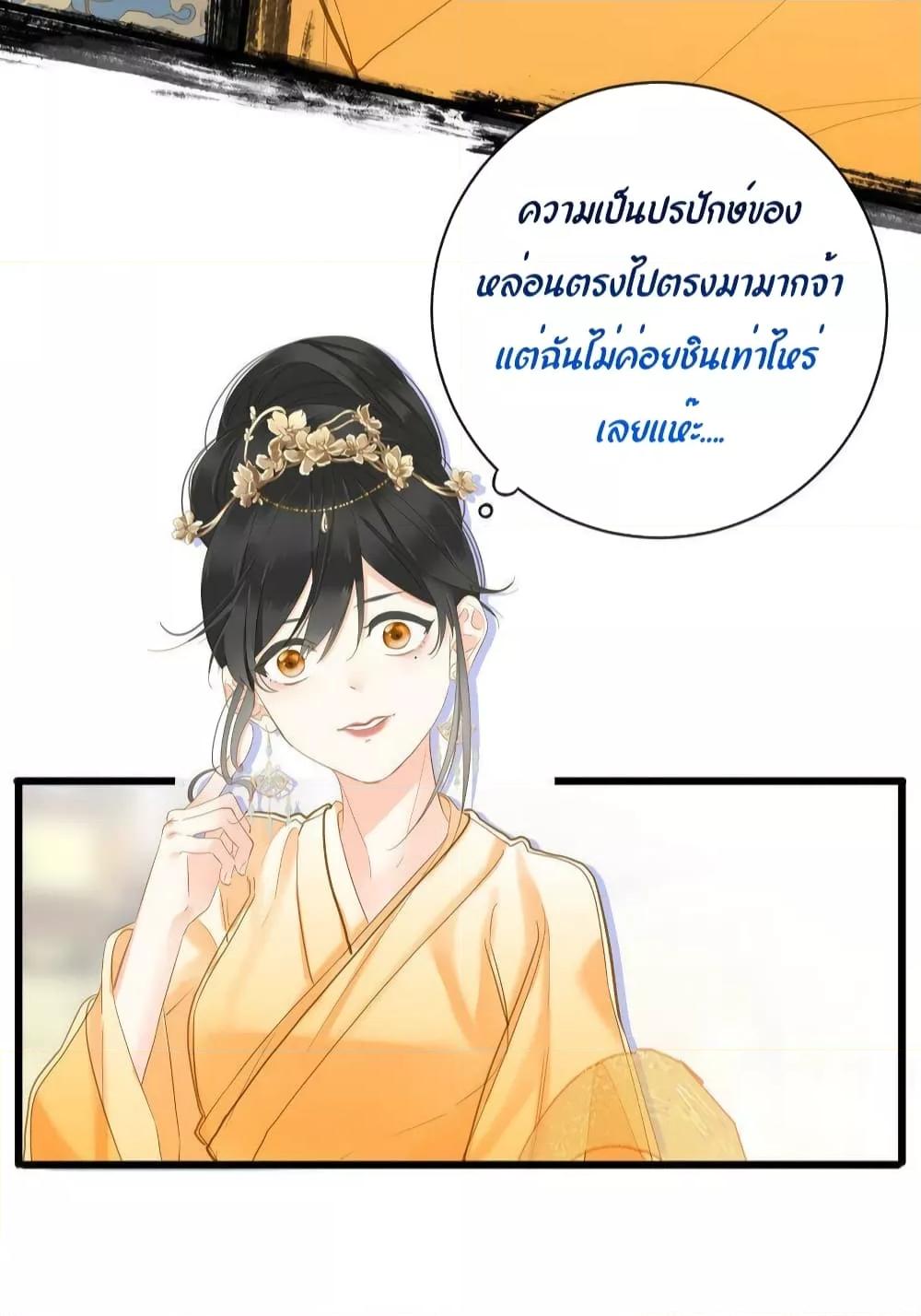 Manga-lc-com อ่านมังงะ อ่านการ์ตูน ออนไลน์ ฟรี The Prince Is Convinced That I Am Addicted to Loving Him – องค์ชายมั่นใจว่าฉันโหยหาความรักจากเขา ตอนที่ 1 2 3 4 5 6 7 8 9 10 11 12 13 14 ฟรี ไม่มีโฆษณา Manga-lc - อ่าน มังงะ อ่าน การ์ตูน ออนไลน์ อ่านมังงะ ฟรี