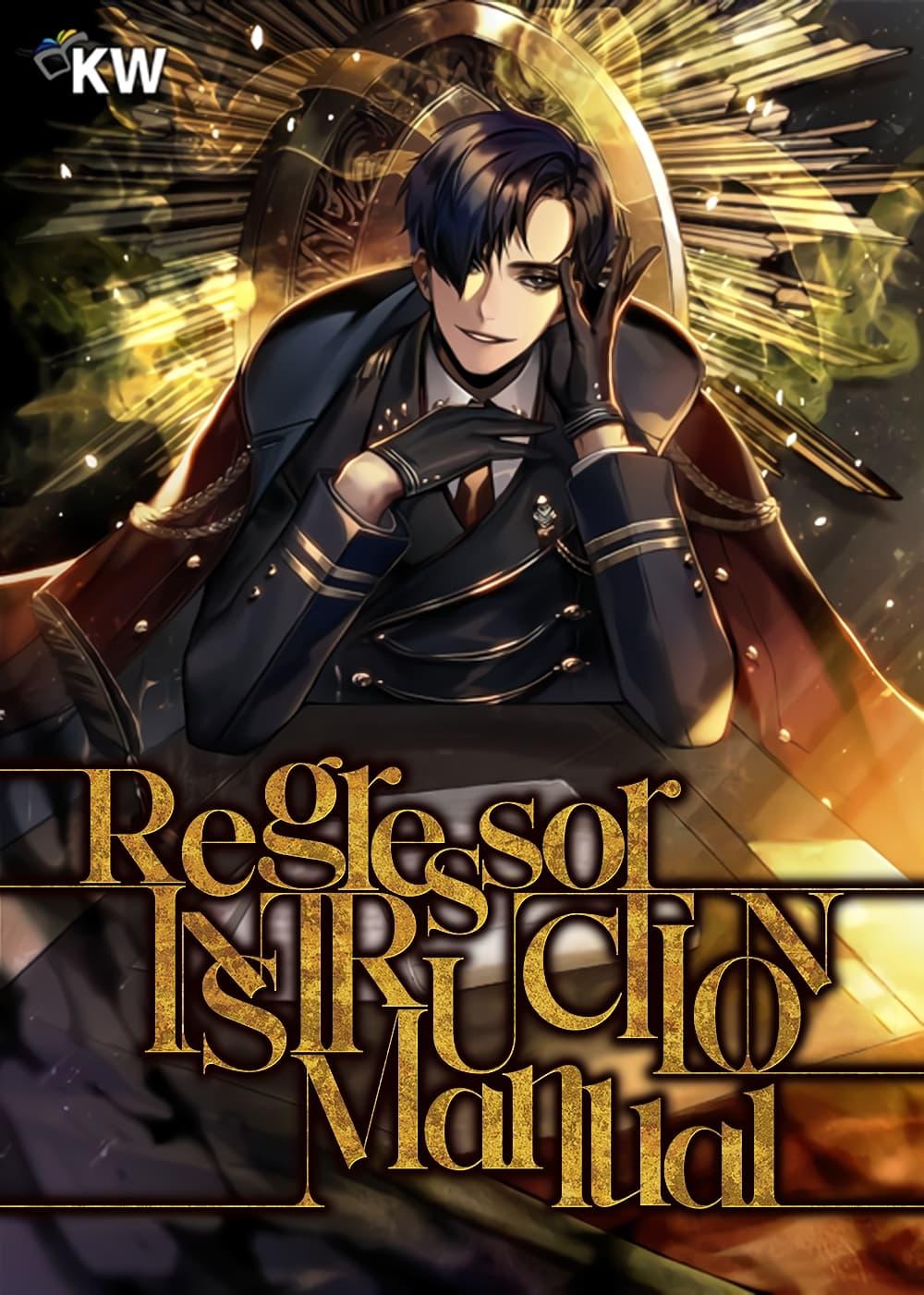 Manga-lc-com อ่านมังงะ อ่านการ์ตูน ออนไลน์ ฟรี Regressor Instruction Manual ตอนที่ 1 2 3 4 5 6 7 8 9 10 11 12 13 14 ฟรี ไม่มีโฆษณา Manga-lc - อ่าน มังงะ อ่าน การ์ตูน ออนไลน์ อ่านมังงะ ฟรี