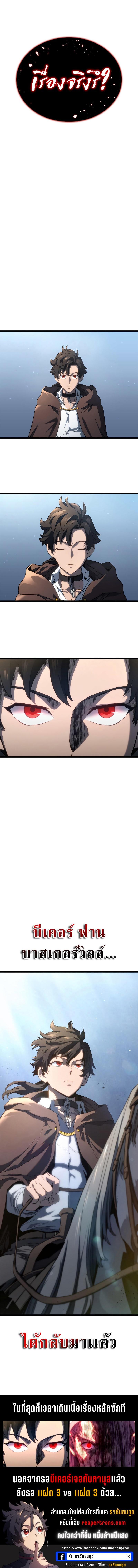 Manga-lc-com อ่านมังงะ อ่านการ์ตูน ออนไลน์ ฟรี Revenge of the Iron-Blooded Sword Hound ตอนที่ 1 2 3 4 5 6 7 8 9 10 11 12 13 14 ฟรี ไม่มีโฆษณา Manga-lc - อ่าน มังงะ อ่าน การ์ตูน ออนไลน์ อ่านมังงะ ฟรี