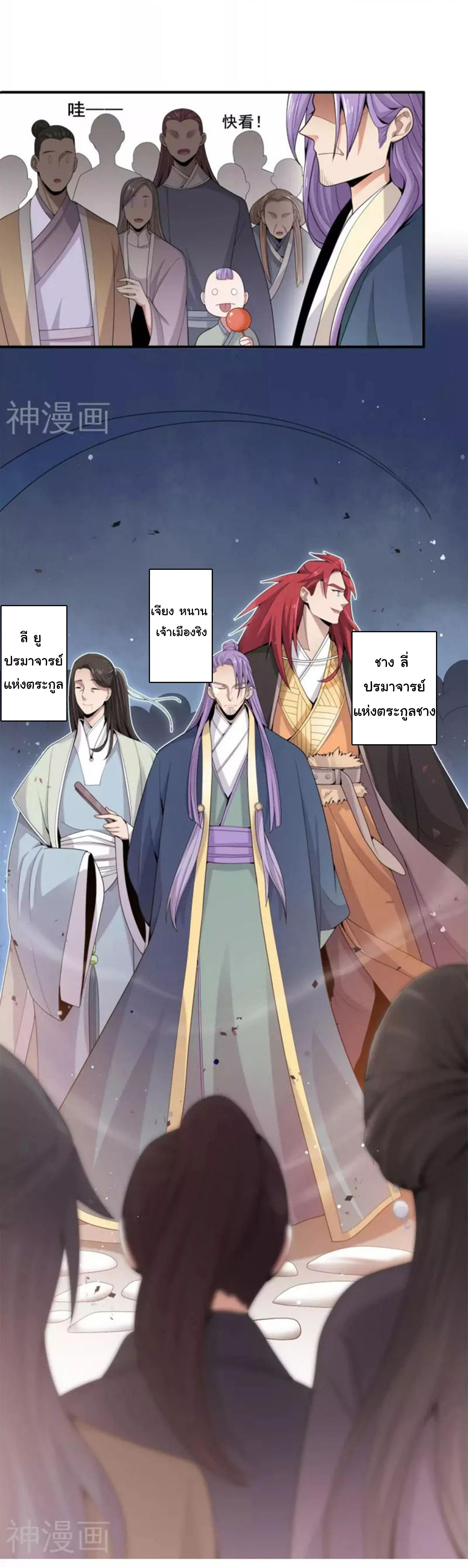Manga-lc-com อ่านมังงะ อ่านการ์ตูน ออนไลน์ ฟรี One Sword Reigns Supreme ตอนที่ 1 2 3 4 5 6 7 8 9 10 11 12 13 14 ฟรี ไม่มีโฆษณา Manga-lc - อ่าน มังงะ อ่าน การ์ตูน ออนไลน์ อ่านมังงะ ฟรี