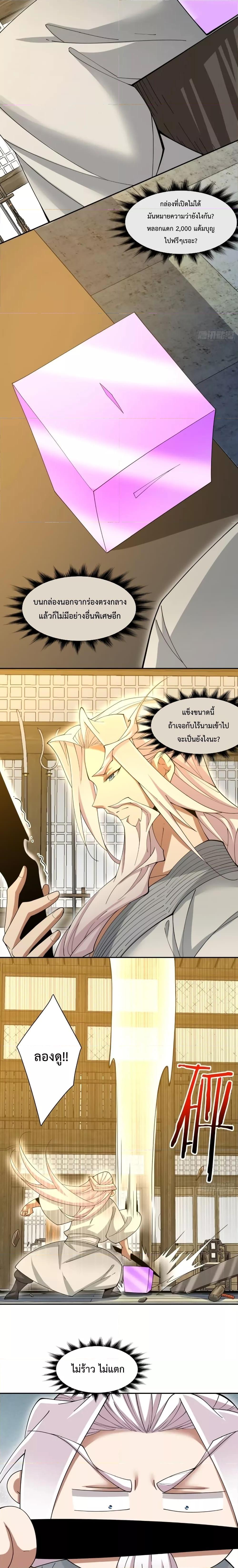 Manga-lc-com อ่านมังงะ อ่านการ์ตูน ออนไลน์ ฟรี My Disciples Are All Villains – ลูกศิษย์ของผม คือเหล่ายอดวายร้าย ตอนที่ 1 2 3 4 5 6 7 8 9 10 11 12 13 14 ฟรี ไม่มีโฆษณา Manga-lc - อ่าน มังงะ อ่าน การ์ตูน ออนไลน์ อ่านมังงะ ฟรี