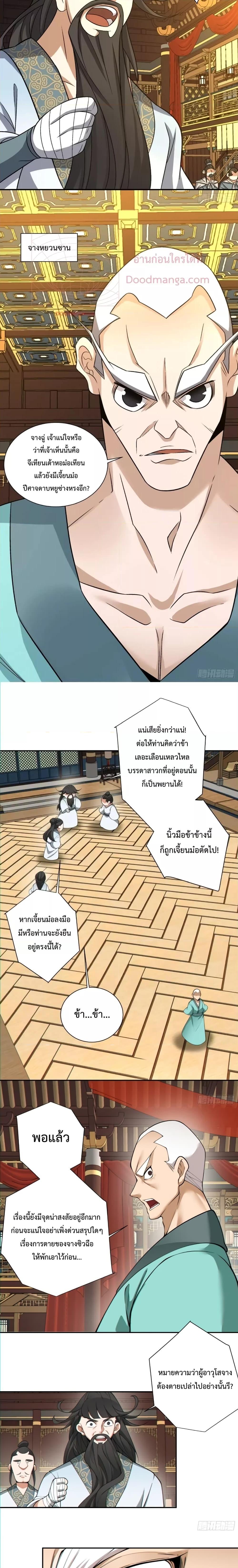 Manga-lc-com อ่านมังงะ อ่านการ์ตูน ออนไลน์ ฟรี My Disciples Are All Villains – ลูกศิษย์ของผม คือเหล่ายอดวายร้าย ตอนที่ 1 2 3 4 5 6 7 8 9 10 11 12 13 14 ฟรี ไม่มีโฆษณา Manga-lc - อ่าน มังงะ อ่าน การ์ตูน ออนไลน์ อ่านมังงะ ฟรี