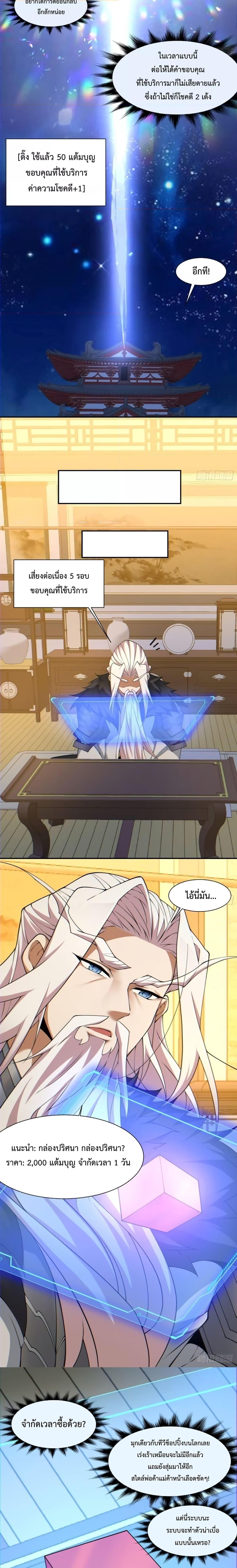 Manga-lc-com อ่านมังงะ อ่านการ์ตูน ออนไลน์ ฟรี My Disciples Are All Villains – ลูกศิษย์ของผม คือเหล่ายอดวายร้าย ตอนที่ 1 2 3 4 5 6 7 8 9 10 11 12 13 14 ฟรี ไม่มีโฆษณา Manga-lc - อ่าน มังงะ อ่าน การ์ตูน ออนไลน์ อ่านมังงะ ฟรี