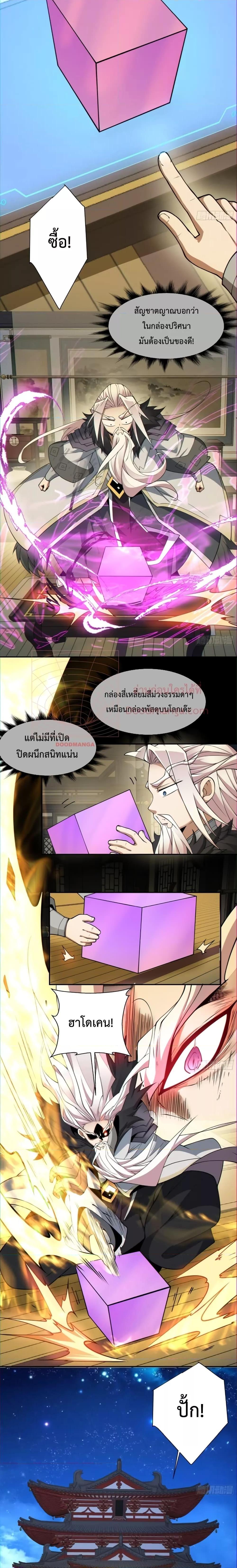 Manga-lc-com อ่านมังงะ อ่านการ์ตูน ออนไลน์ ฟรี My Disciples Are All Villains – ลูกศิษย์ของผม คือเหล่ายอดวายร้าย ตอนที่ 1 2 3 4 5 6 7 8 9 10 11 12 13 14 ฟรี ไม่มีโฆษณา Manga-lc - อ่าน มังงะ อ่าน การ์ตูน ออนไลน์ อ่านมังงะ ฟรี