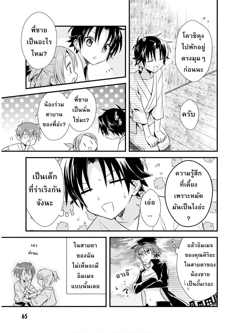 Manga-lc-com อ่านมังงะ อ่านการ์ตูน ออนไลน์ ฟรี Megami-ryou no Ryoubo-kun ตอนที่ 1 2 3 4 5 6 7 8 9 10 11 12 13 14 ฟรี ไม่มีโฆษณา Manga-lc - อ่าน มังงะ อ่าน การ์ตูน ออนไลน์ อ่านมังงะ ฟรี