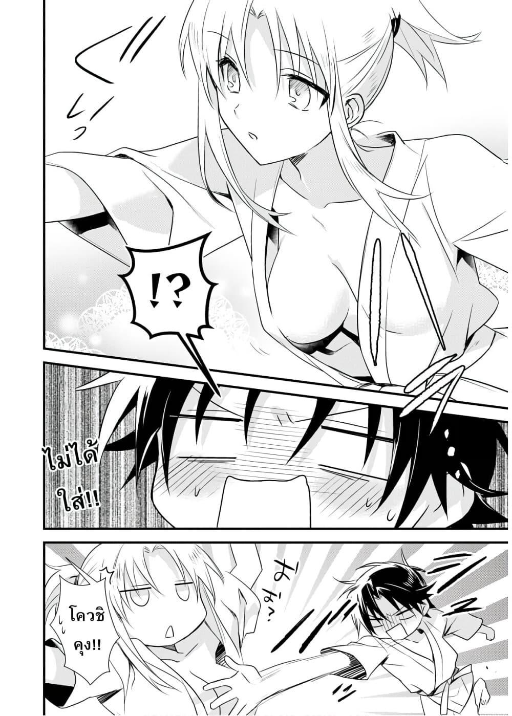 Manga-lc-com อ่านมังงะ อ่านการ์ตูน ออนไลน์ ฟรี Megami-ryou no Ryoubo-kun ตอนที่ 1 2 3 4 5 6 7 8 9 10 11 12 13 14 ฟรี ไม่มีโฆษณา Manga-lc - อ่าน มังงะ อ่าน การ์ตูน ออนไลน์ อ่านมังงะ ฟรี