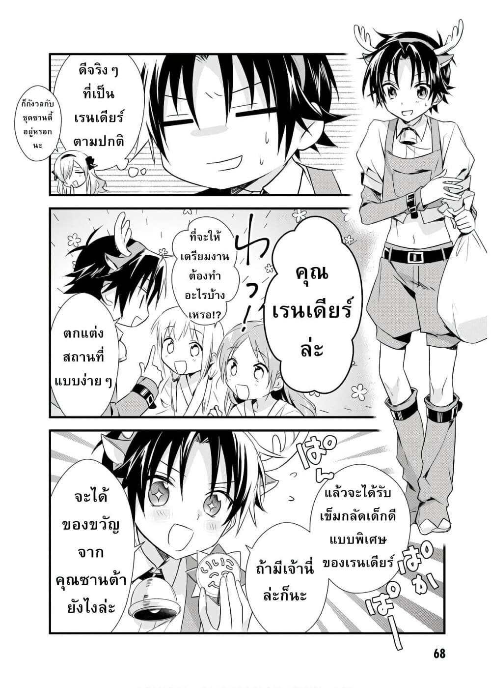 Manga-lc-com อ่านมังงะ อ่านการ์ตูน ออนไลน์ ฟรี Megami-ryou no Ryoubo-kun ตอนที่ 1 2 3 4 5 6 7 8 9 10 11 12 13 14 ฟรี ไม่มีโฆษณา Manga-lc - อ่าน มังงะ อ่าน การ์ตูน ออนไลน์ อ่านมังงะ ฟรี