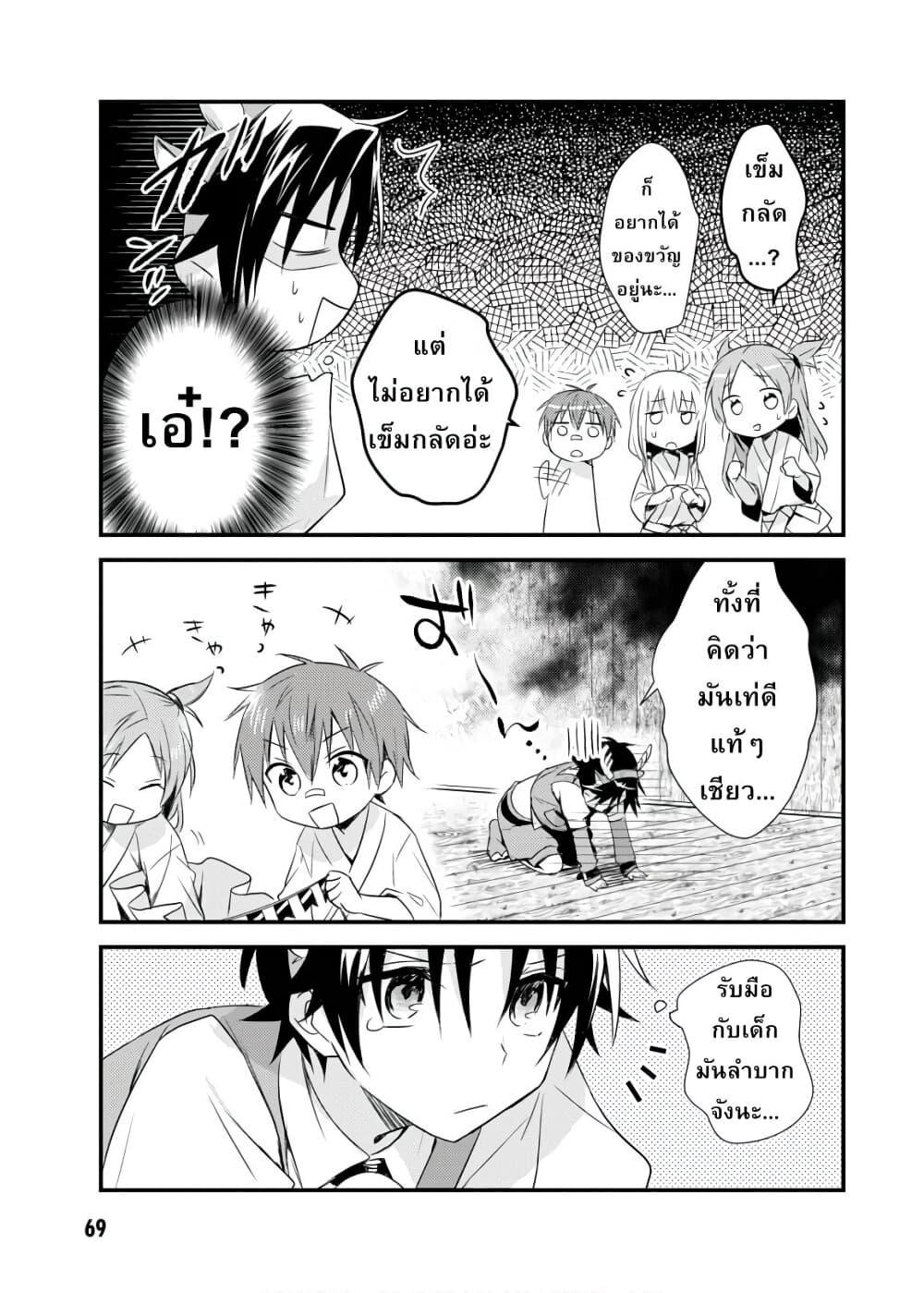 Manga-lc-com อ่านมังงะ อ่านการ์ตูน ออนไลน์ ฟรี Megami-ryou no Ryoubo-kun ตอนที่ 1 2 3 4 5 6 7 8 9 10 11 12 13 14 ฟรี ไม่มีโฆษณา Manga-lc - อ่าน มังงะ อ่าน การ์ตูน ออนไลน์ อ่านมังงะ ฟรี