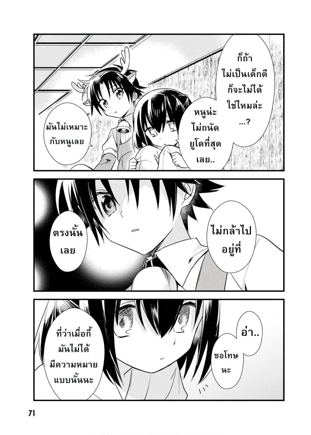 Manga-lc-com อ่านมังงะ อ่านการ์ตูน ออนไลน์ ฟรี Megami-ryou no Ryoubo-kun ตอนที่ 1 2 3 4 5 6 7 8 9 10 11 12 13 14 ฟรี ไม่มีโฆษณา Manga-lc - อ่าน มังงะ อ่าน การ์ตูน ออนไลน์ อ่านมังงะ ฟรี
